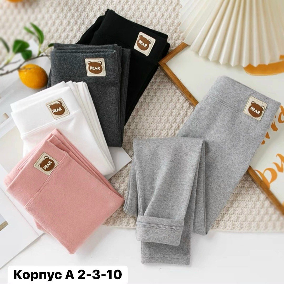 легинсы женские,леггинсы брюки,белые легинсы,детские легинсы,детские леггинсы