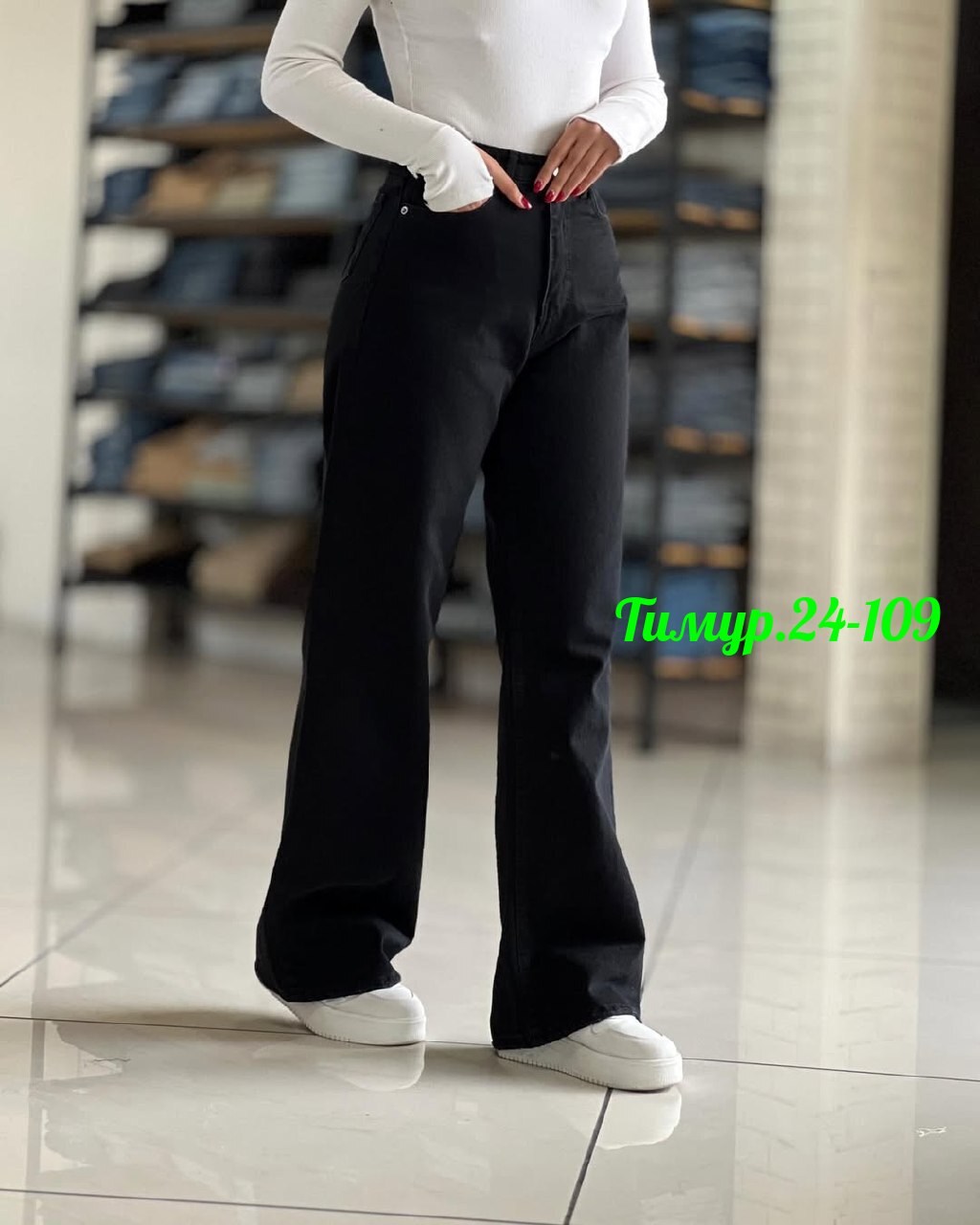 джинсы широкие черные,джинсы женские трубы широкие с высокой посадкой,джинсы женские широкие прямые палаццо,джинсы женские широкие,джинсы широкие