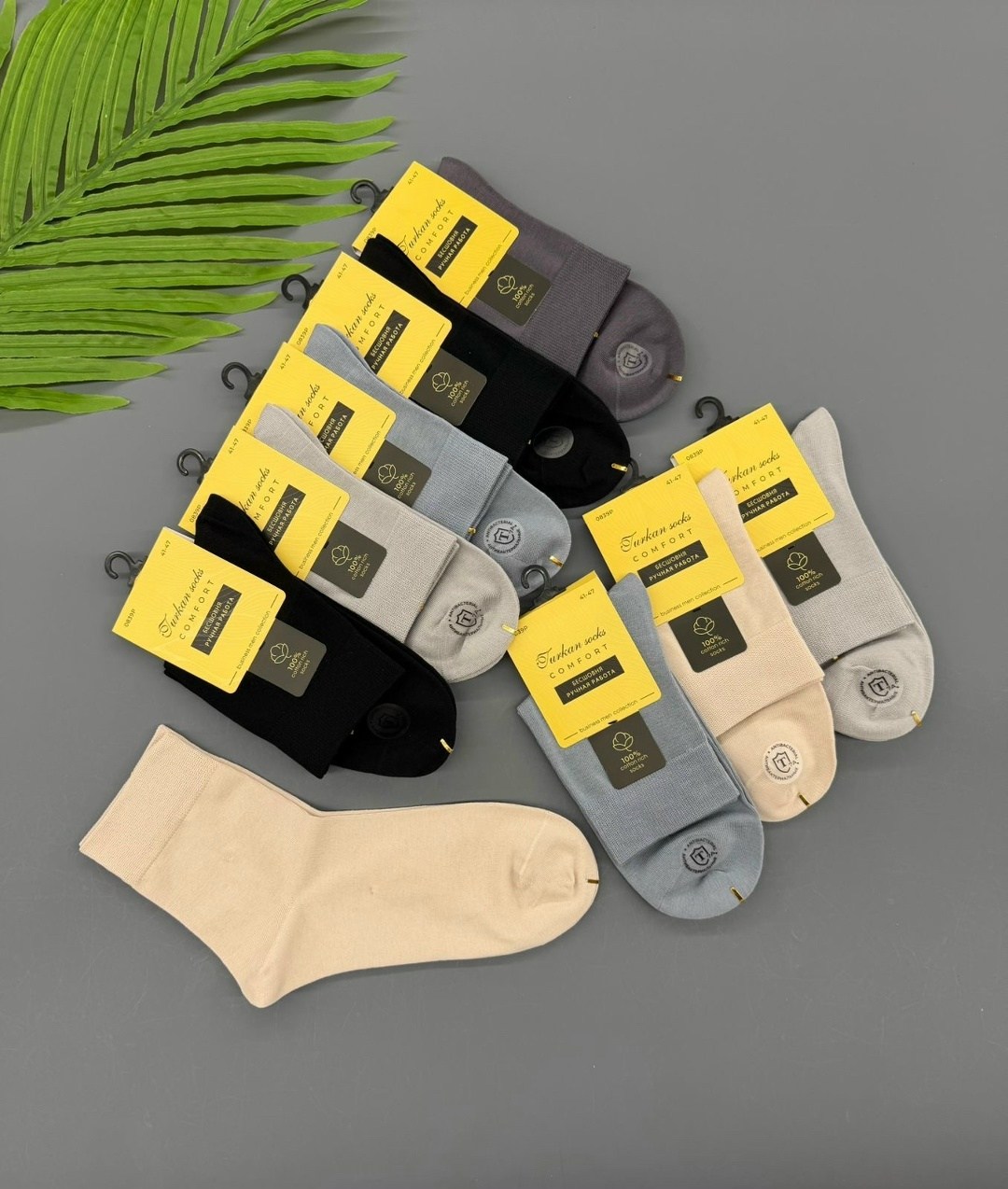 носки мужские,комплект носки мужские,носки упаковка,носки набор,хлопковые носки