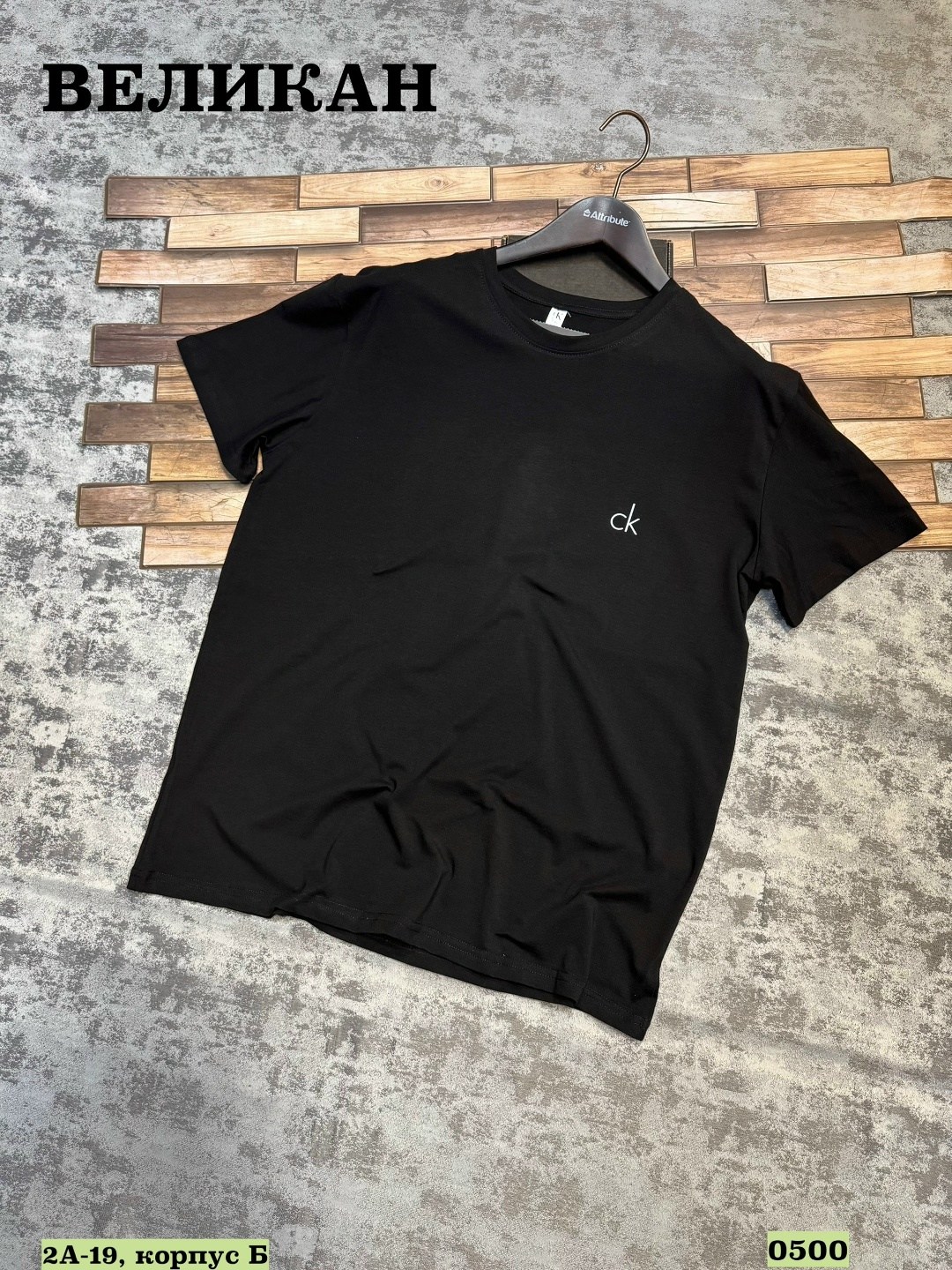 футболки мужские,футболки базовая,футболки для мужчин,футболка,мужская кофта