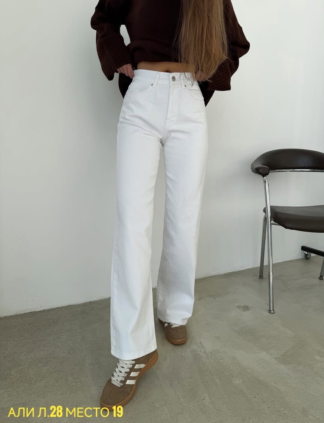 джинсы белые,джинсы женские прямые широкие белые с высокой,джинсы женские белые,джинсы женские,джинсы трубы женские