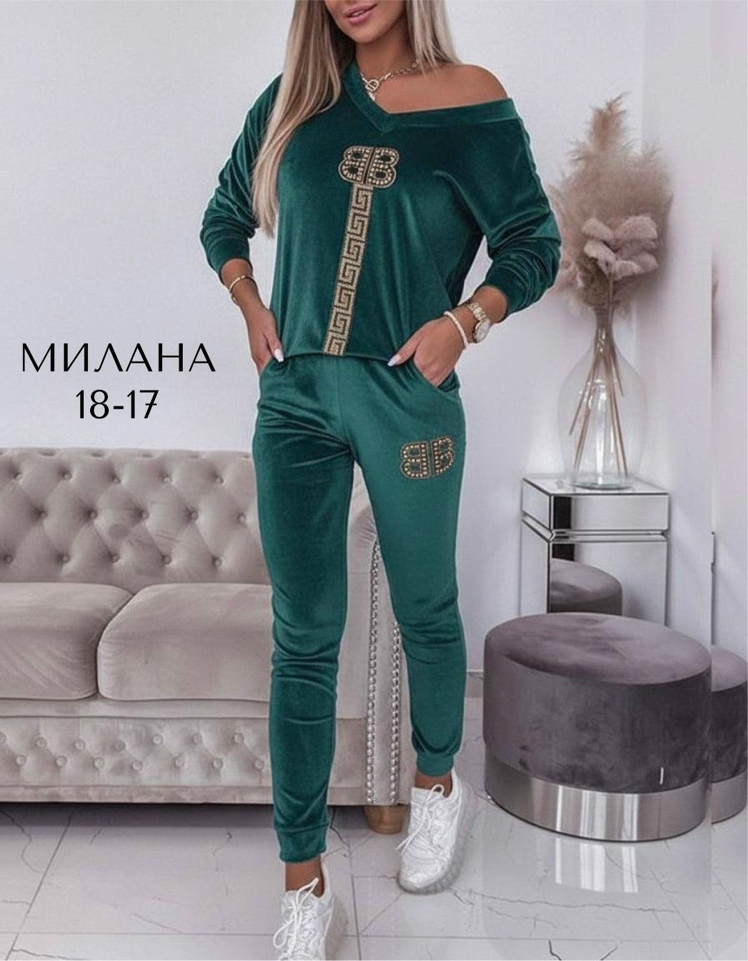 костюм женский,костюм спортивный женский,велюровый костюм,велюровый костюм женский,велюровый спортивный костюм женский