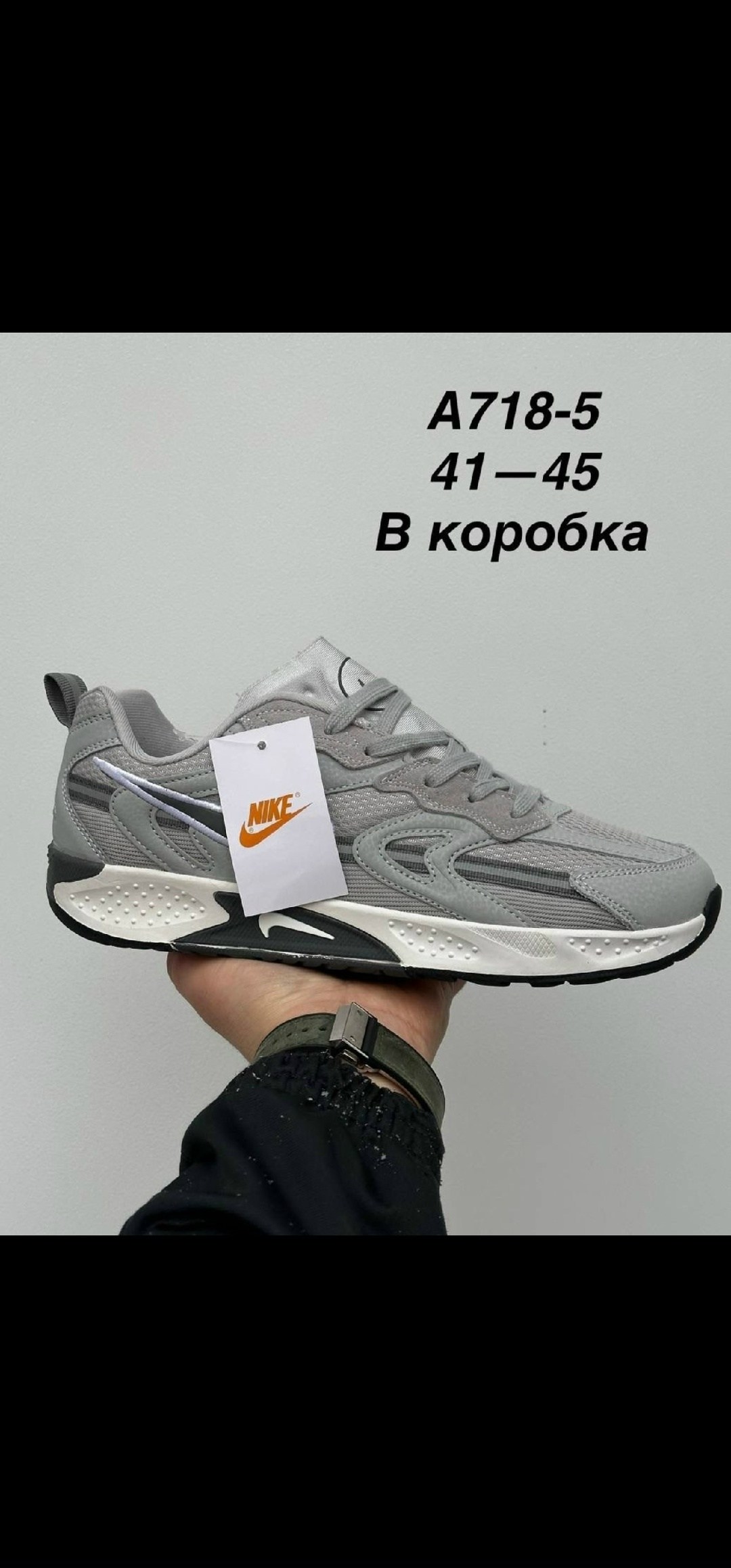кроссовки nike,мужские кроссовки nike,кроссовки,спортивная ,кроссовки мужские женские