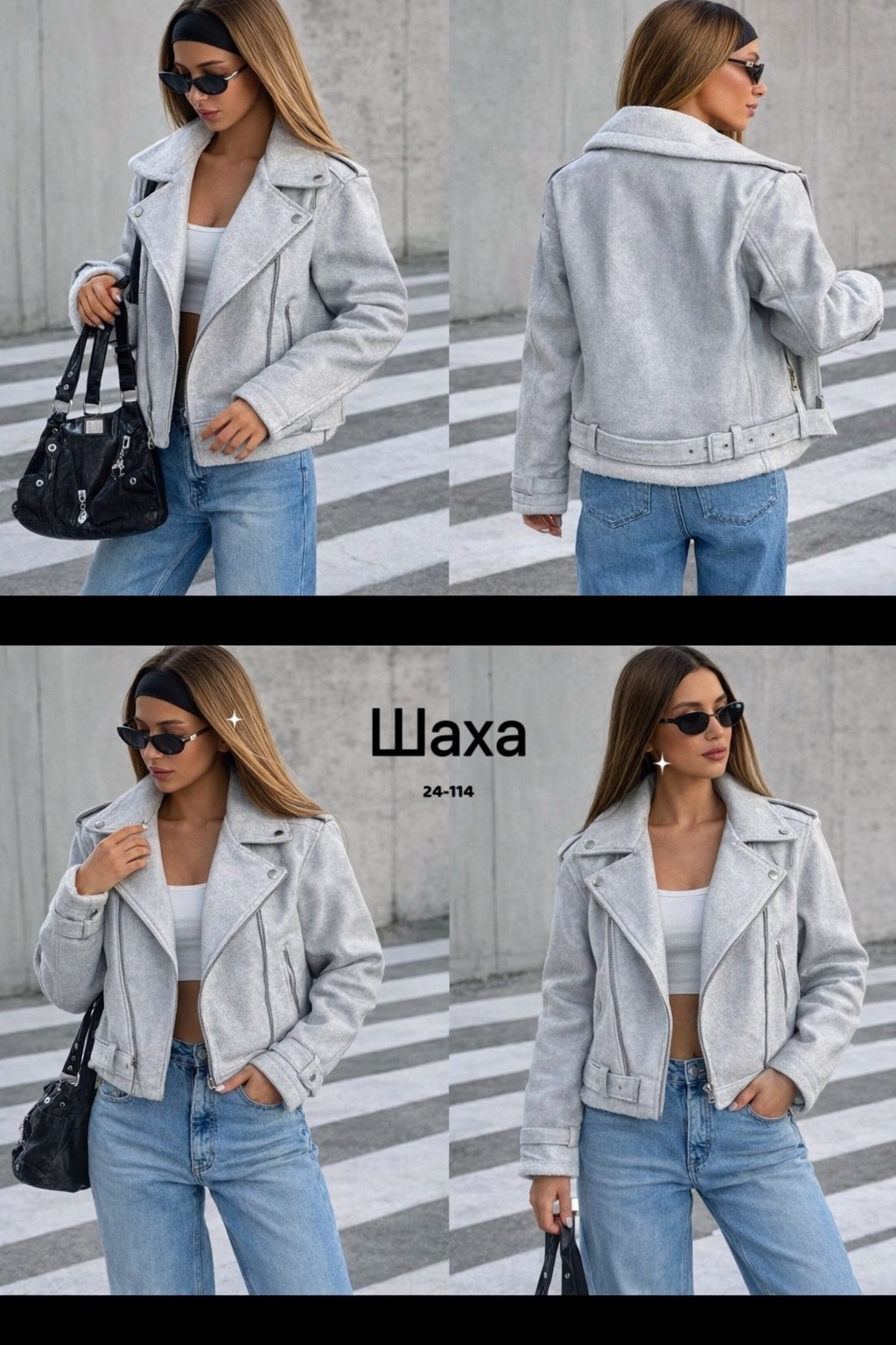 кожаная куртка косуха,куртка косуха,куртка косуха женская,косуха куртка укороченная кожаная базовая,женская косуха