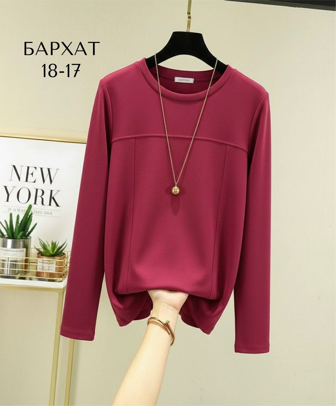 кофта женская,свитшот женский,зеленый свитшот,лонгслив женские,лонгслив женский кофта