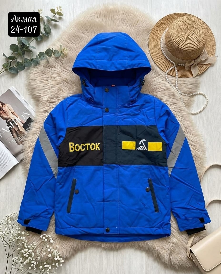 куртка для мальчика,куртка для мальчика демисезонная,куртка детская,куртка,демисезонная куртка