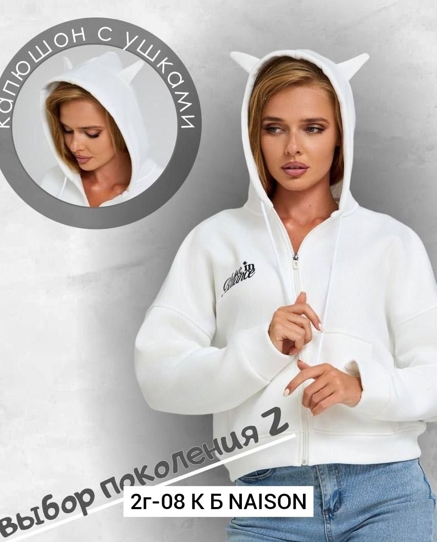 толстовка женская,толстовка женская с капюшоном,толстовка,свитшот женская,толстовки худи