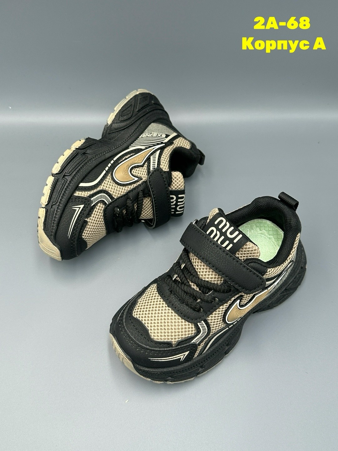 детские кроссовки,кроссовки,кроссовка детская,детская ,кроссовки подростковые