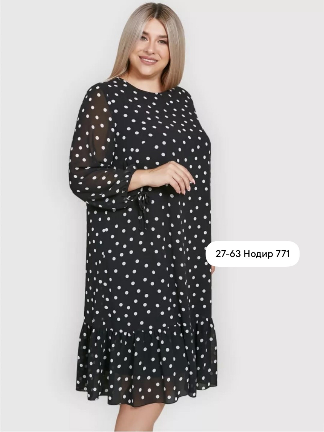 платье большие размеры, платье,женское платье в горошек больших размеров,платье женское большие размеры,платье женское больших размеров