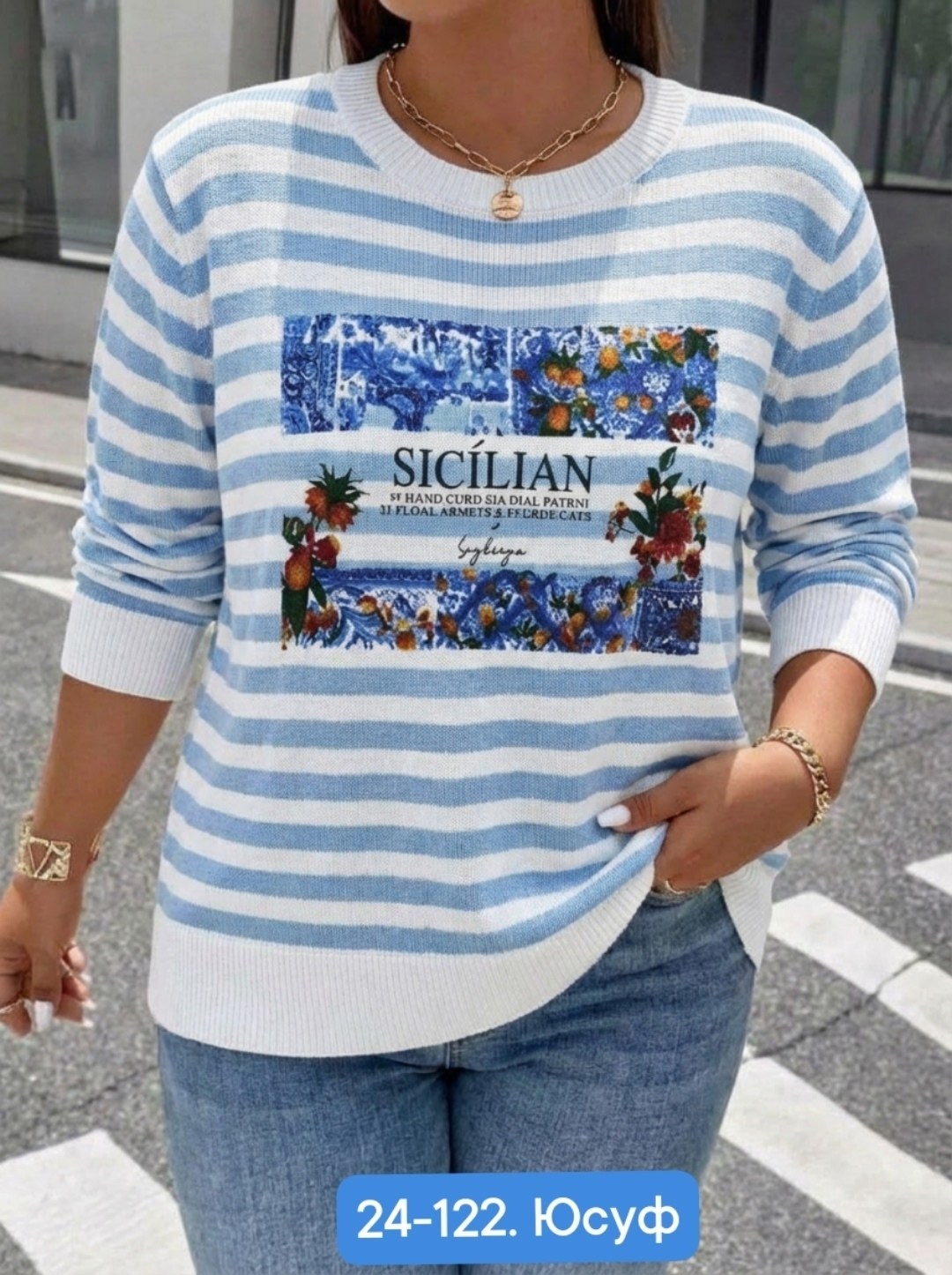 кофта женская,кофта,свитер кофта,женская кофта в полоску,кофта свитер женский