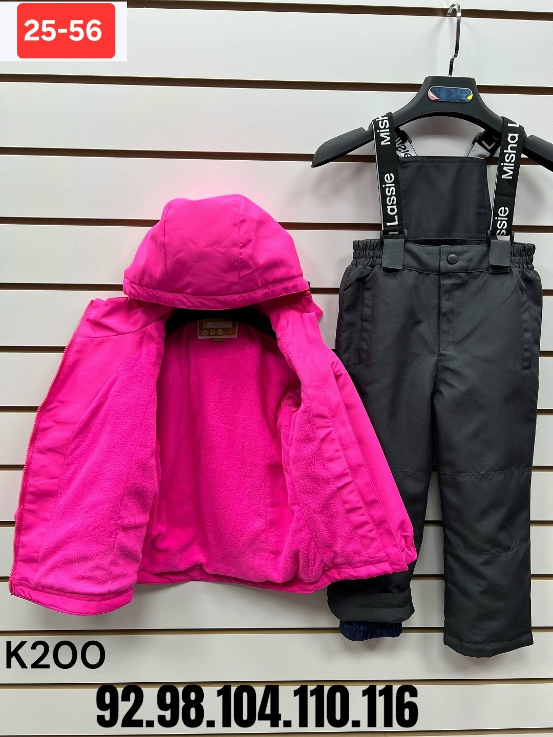 демисезонный комплект,демисезонные костюмы,костюм демисезонные для мальчика,детский костюм,зимний костюм для мальчика