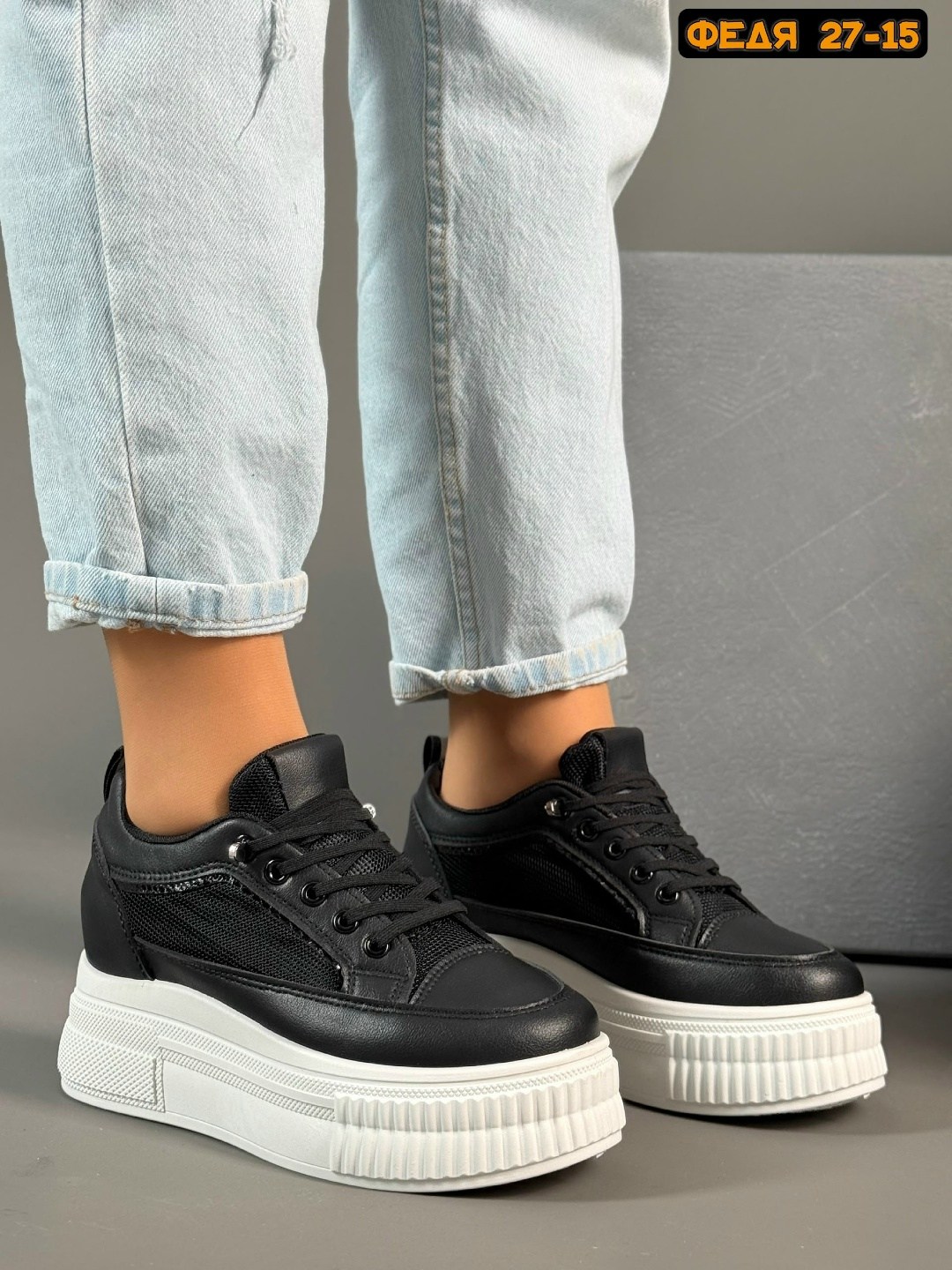 ,кроссовки женскиe, женская,кроссовки на высокой подошве,обуви