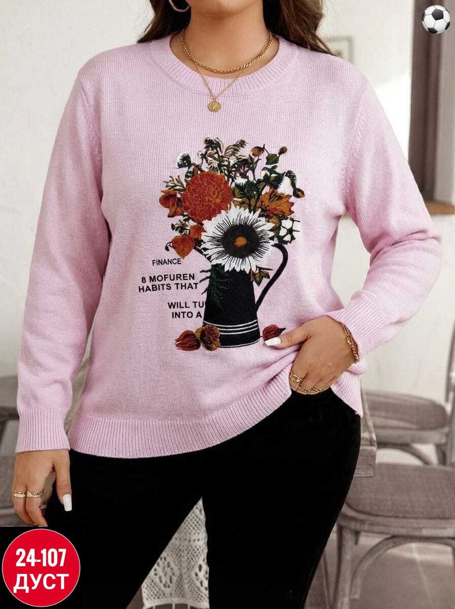 кофта женская,стильная кофта,кофта,женская кофта больших размеров,свитшот женская