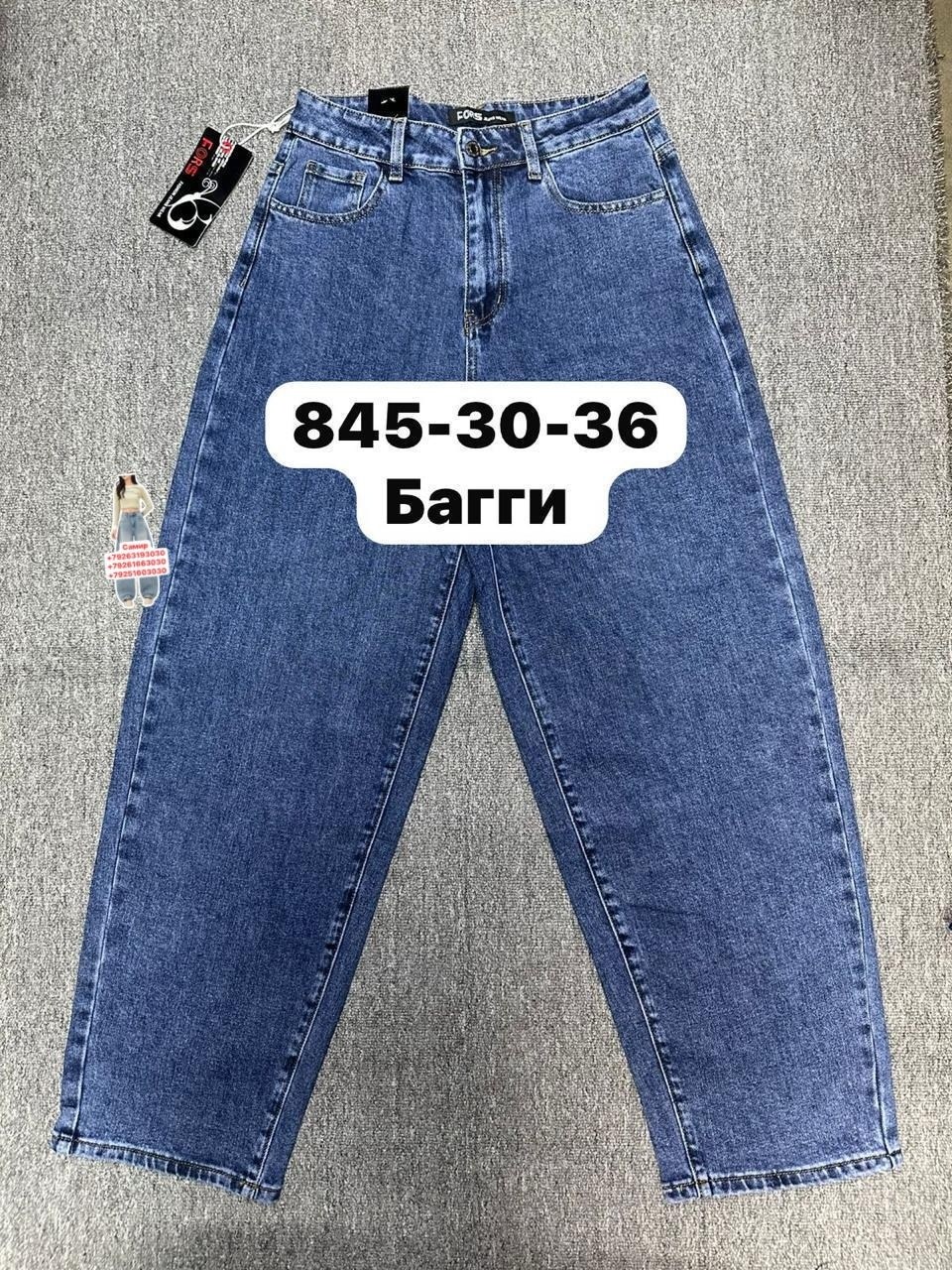 женские джинсы,джинсы,джинсы мом,джинсы брюки,джинсы мом женские