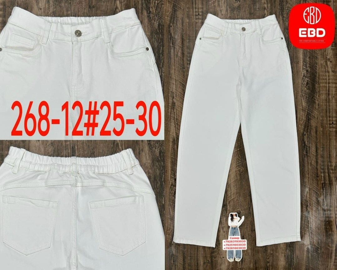 брюки джинсы,женские джинсы,джинсы мом,зелёные джинсы бананы женские,брюки мом