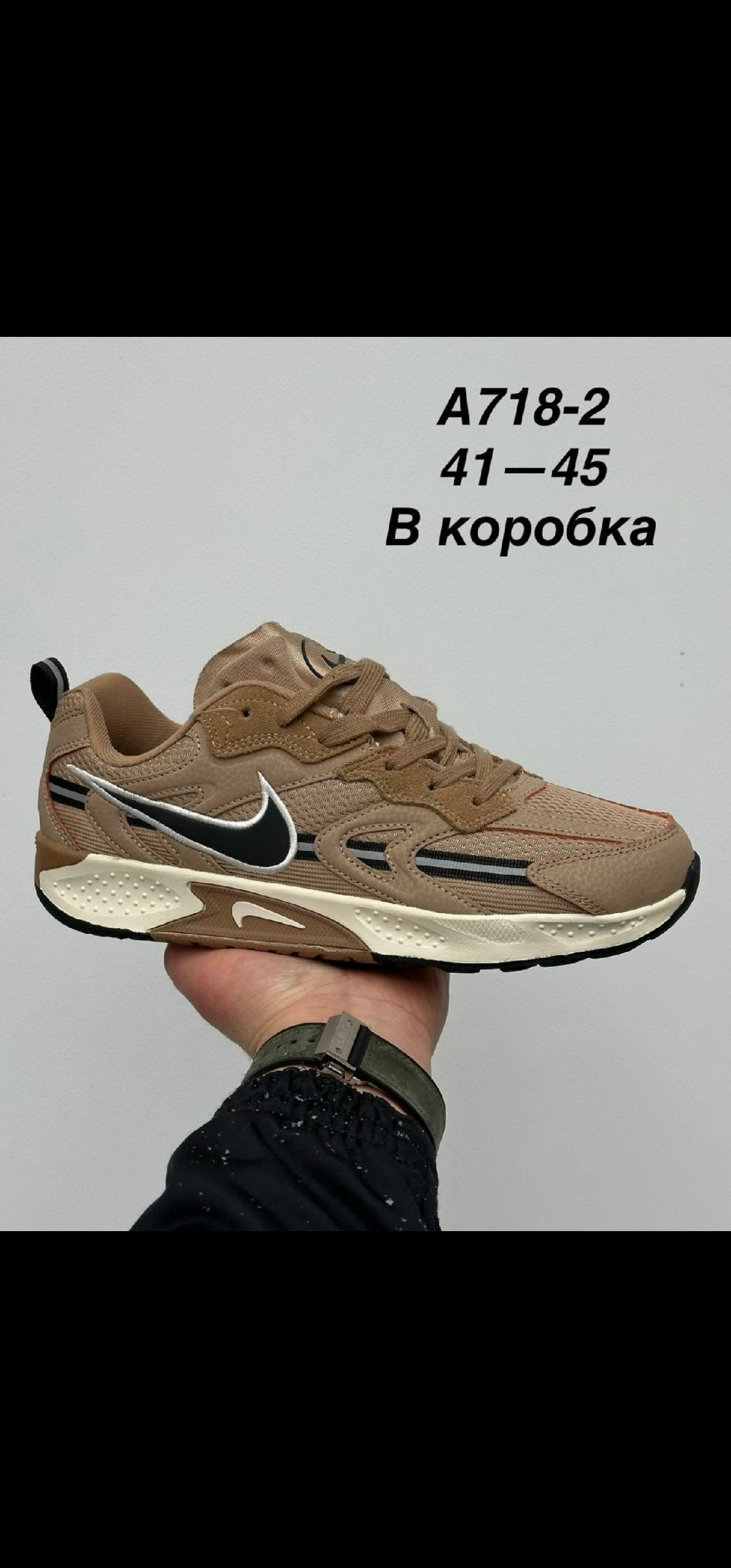 кроссовки nike,мужские кроссовки nike,кроссовки,спортивная ,кроссовки мужские женские