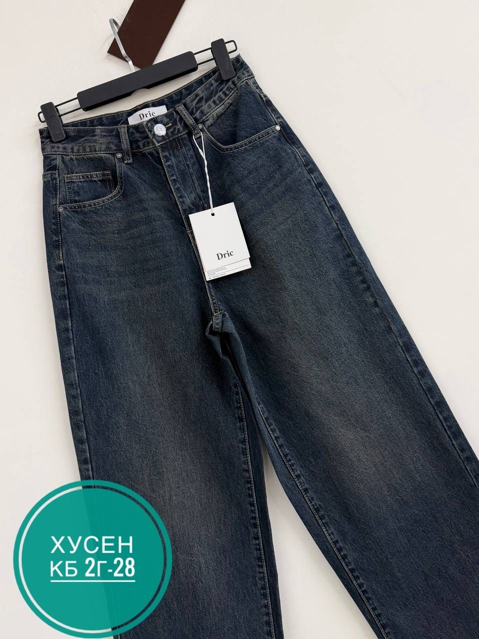 джинсы широкие,женские джинсы,джинсы,джинсы палаццо,джинсы джинсы