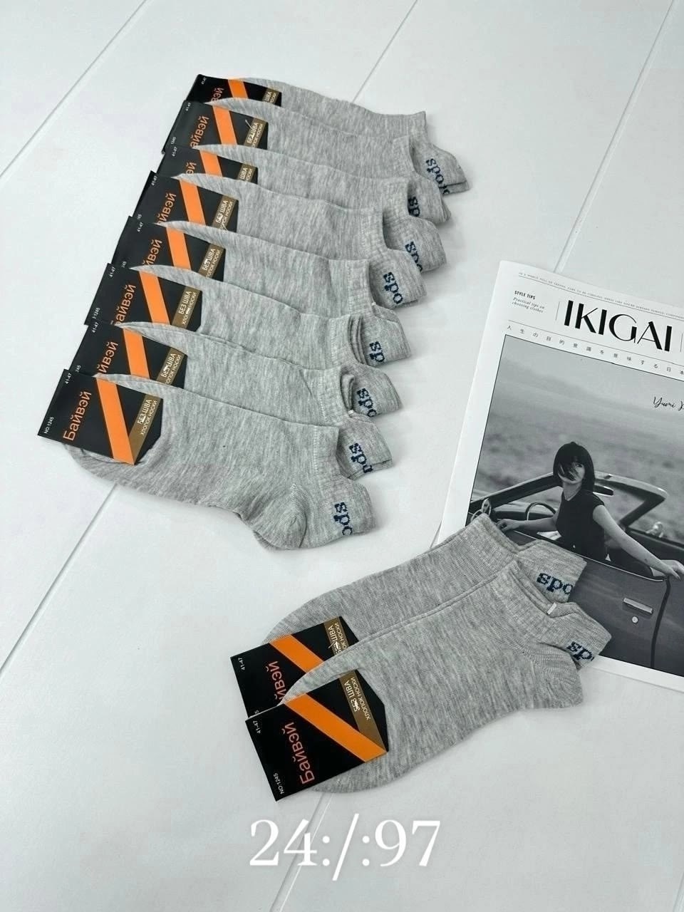 носки мужские,носки мужские 10 пар,носки мужские укороченные,носки оптом,мужские носки комплект