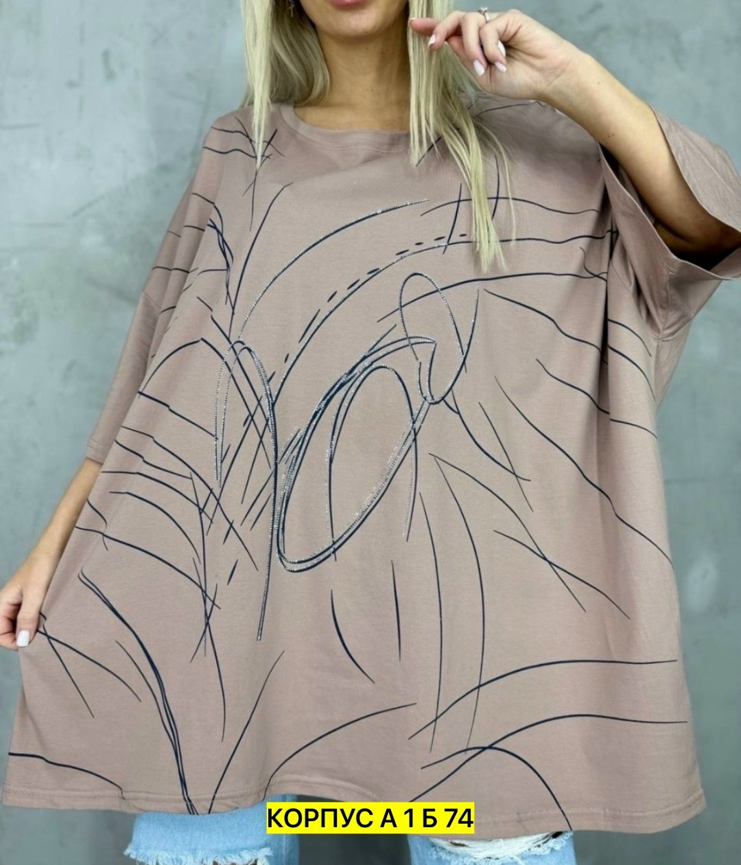 футболки женские больших размеров, больших размеров,свободный крой,футболка женская,туника женская