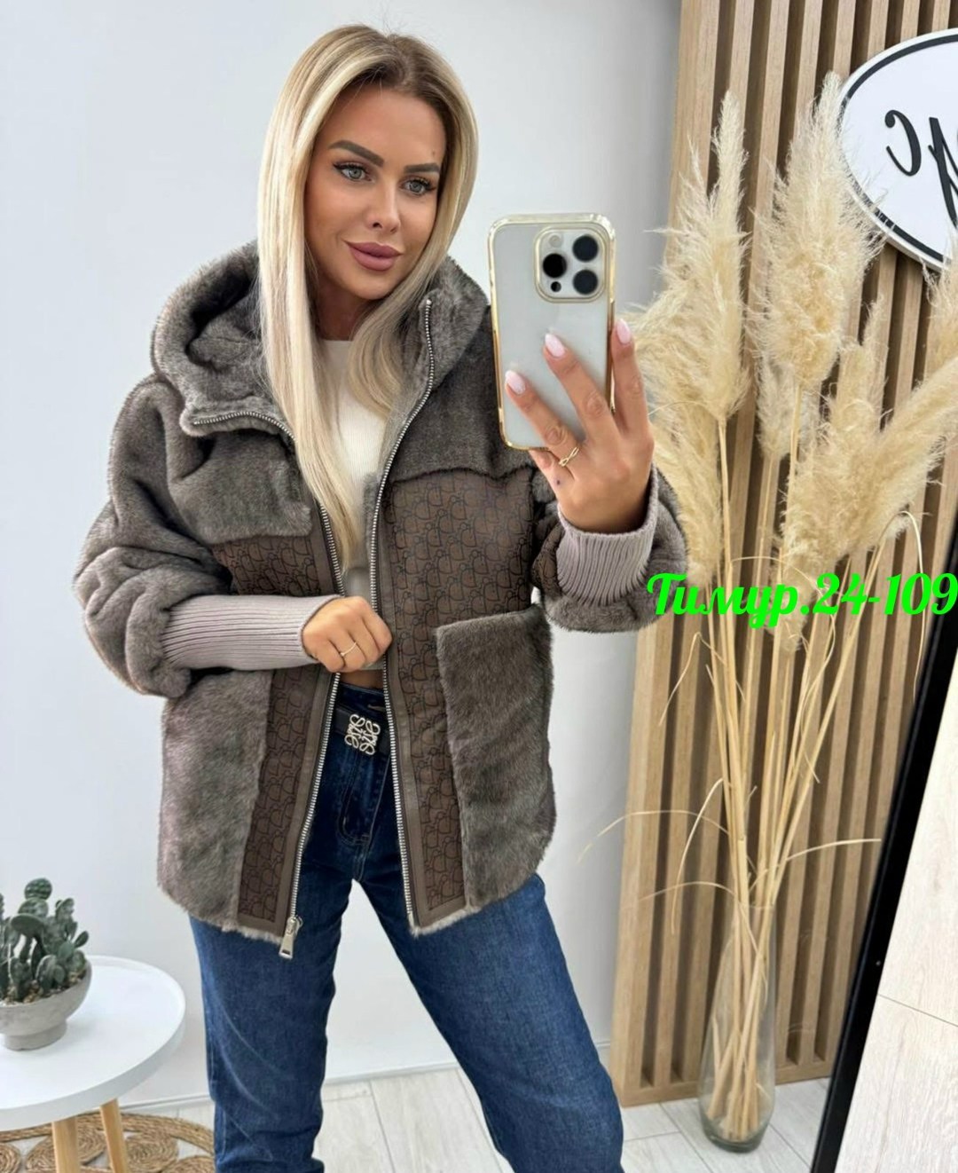 куртка барашек,женская куртка,шубка автоледи,шубка,кардиган альпака