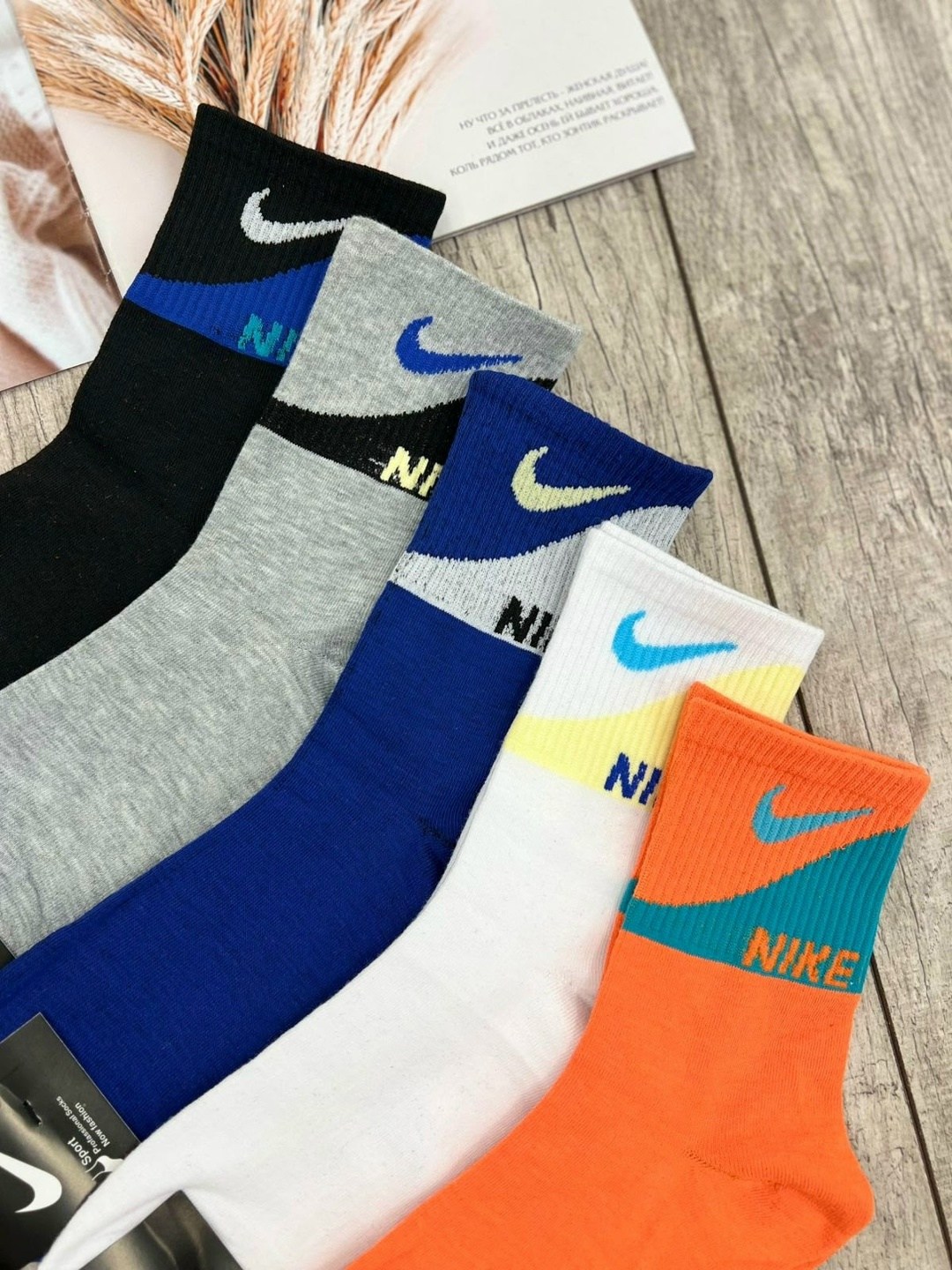 мужские носки,комплект носки мужские,мужские носки nike,носки мужские 10 пар,комплект носков nike