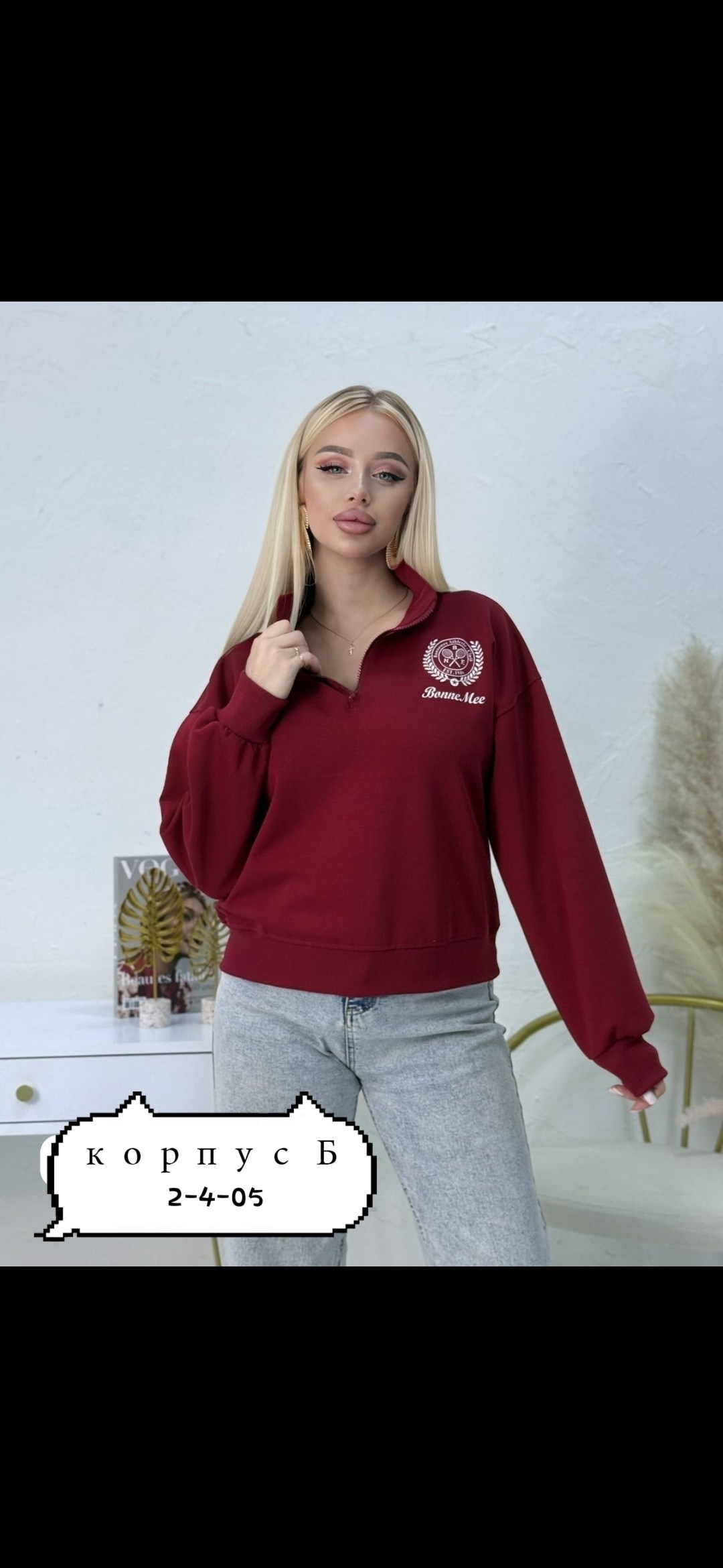 свитшот полузамок оверсайз,свитшот оверсайз без начеса,кофты женские модные,женская кофта,свитшот на молнии