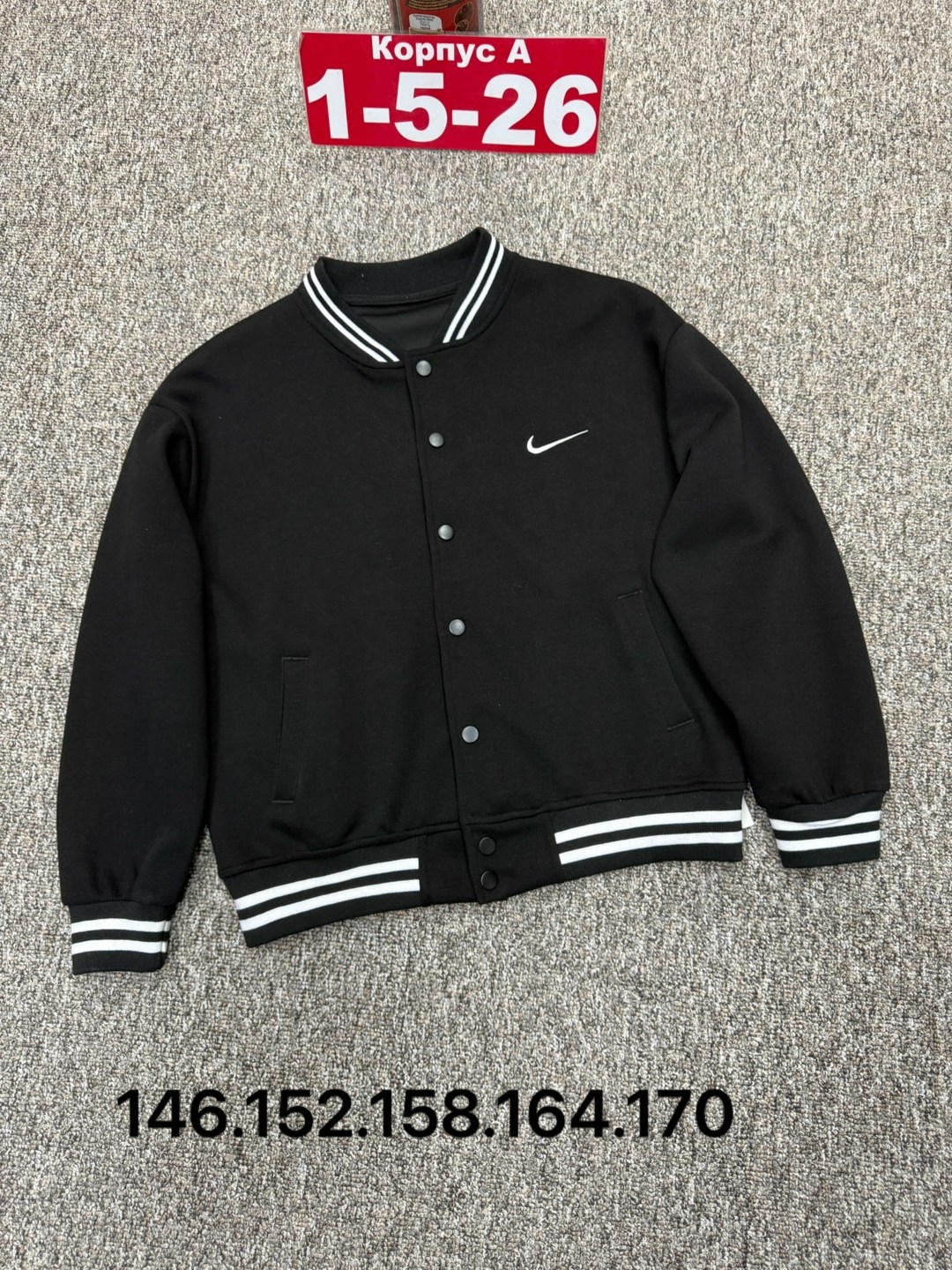 куртка бомбер,бомбер nike,бомбер для мальчика,мужская куртка бомбер,школьный бомбер