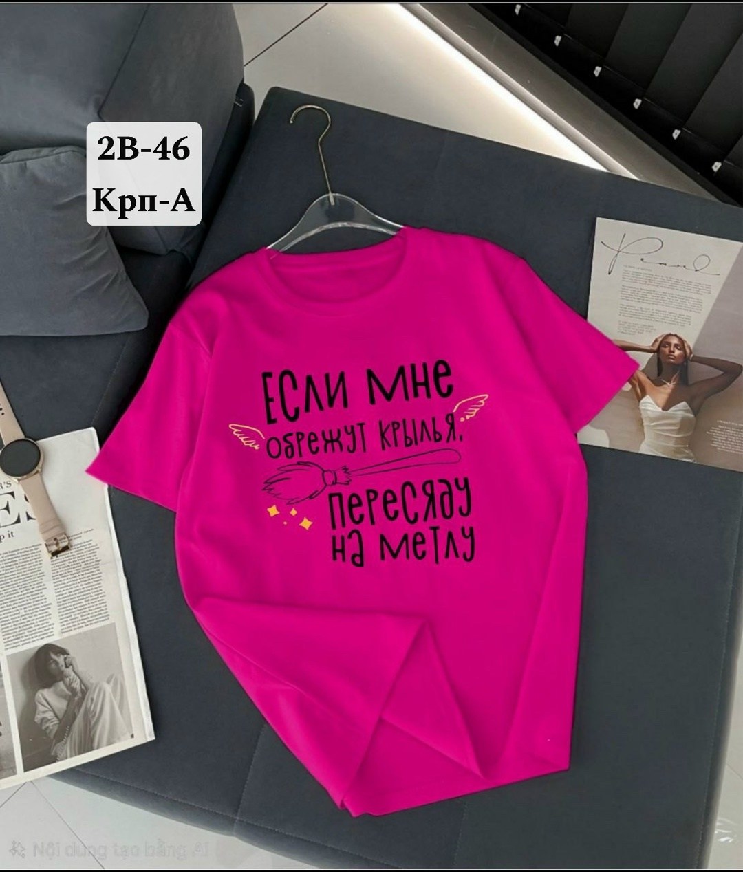футболка женская,футболки женская оверсайз,футболки женские с принтом,женская футболка с надписью,надпись на футболке