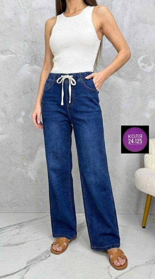 женские джинсы,джинсы палаццо,джинсы,джинсовые брюки,брюки джинсы