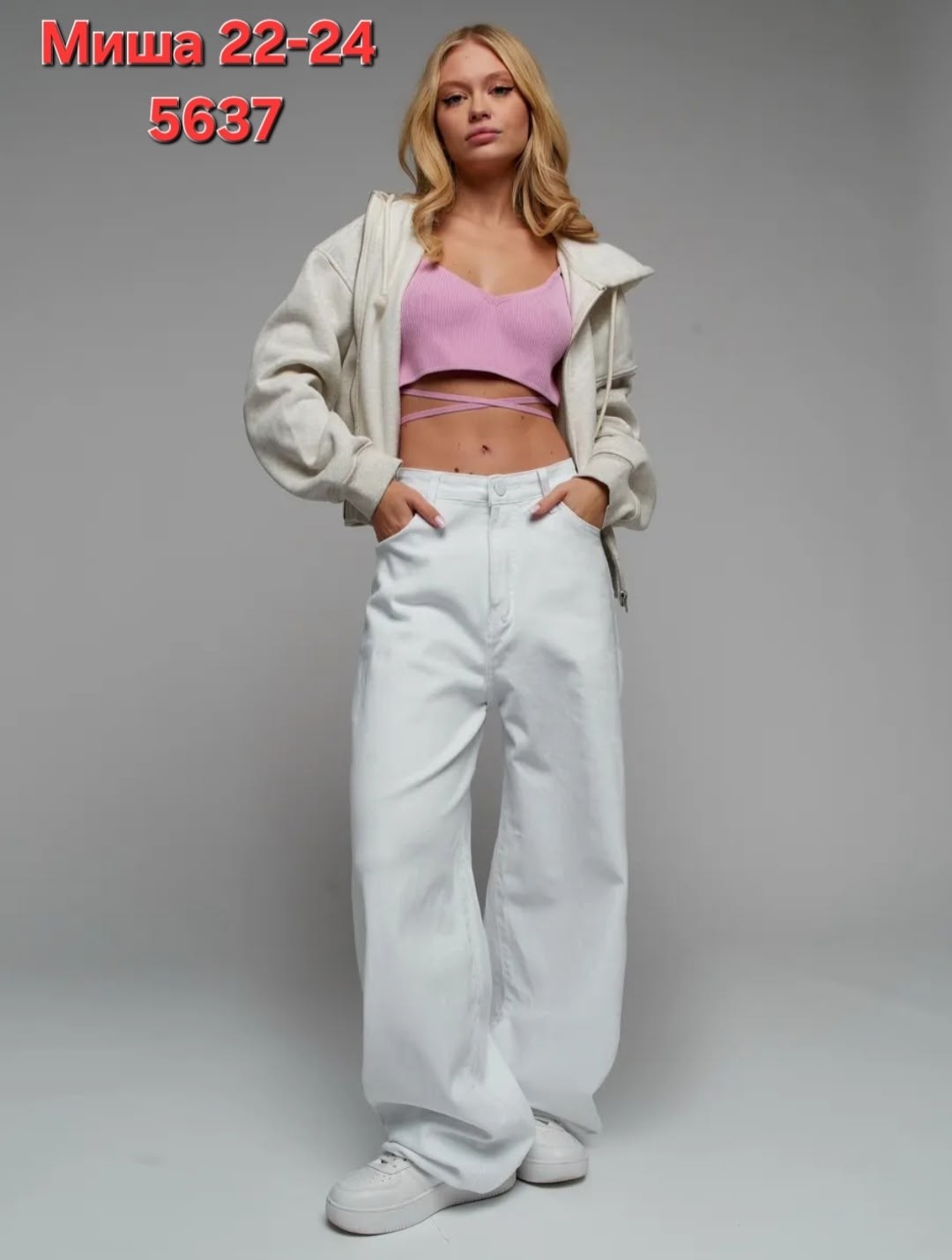 белые джинсы,джинсы белые широкие,женские джинсы,джинсы брюки,широкие джинсы