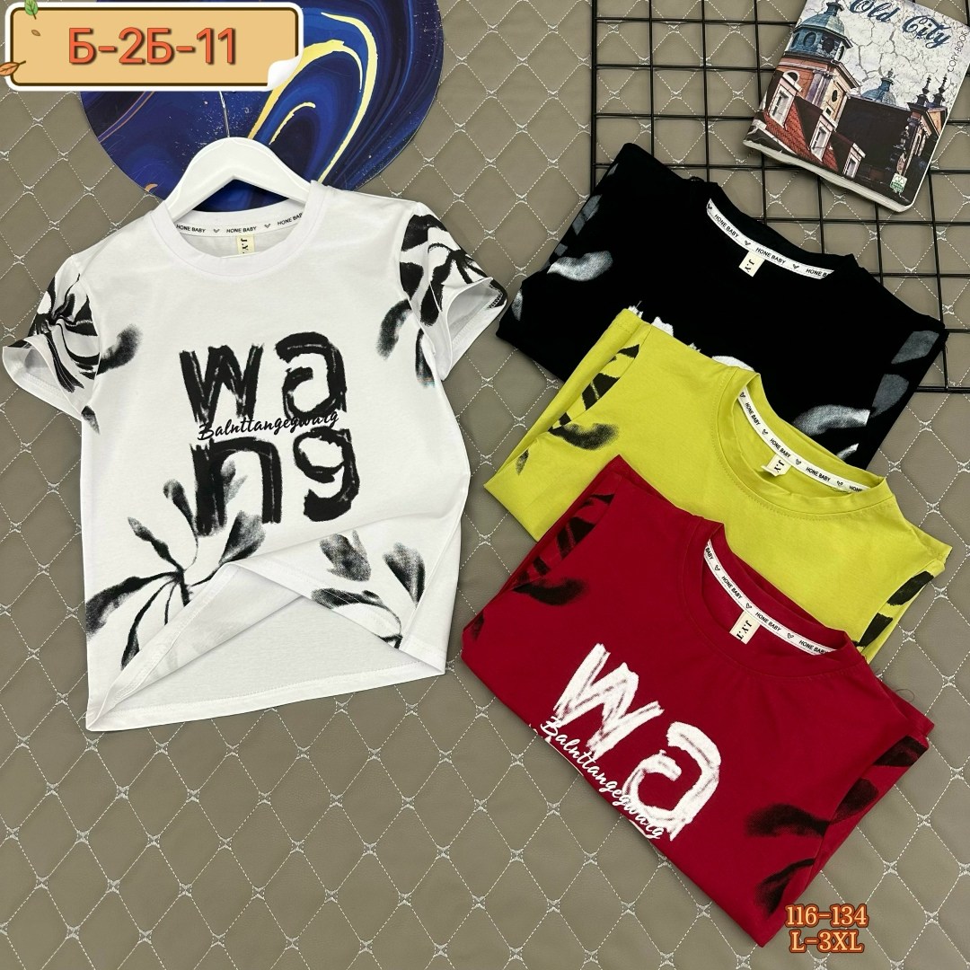 футболки для мальчика,детская футболка,футболки детские,футболки для детей,футболка детская для мальчика