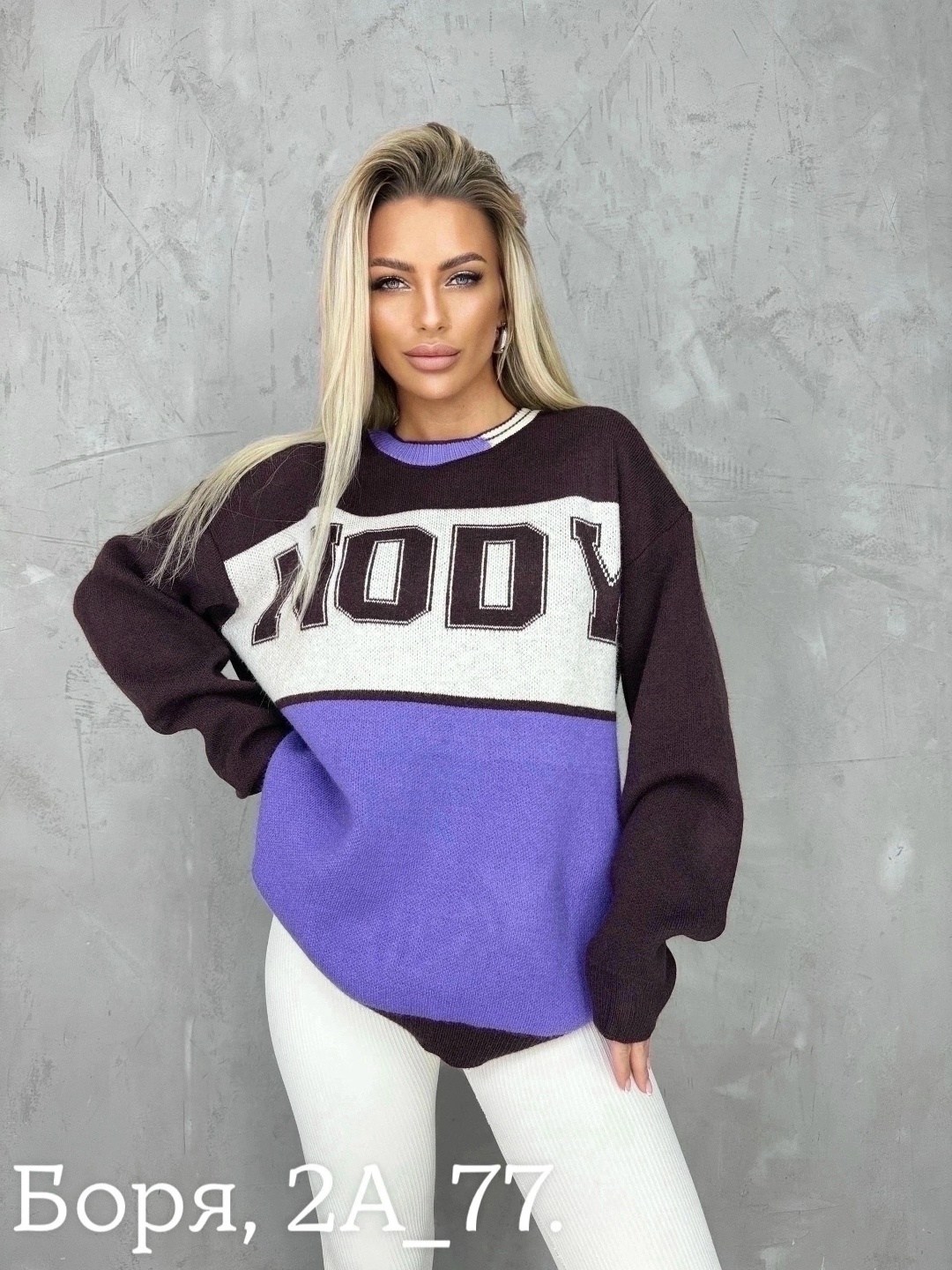 кофта женская свитер,женская кофта,женская кофта больших размеров,кофта модная,женские свитера