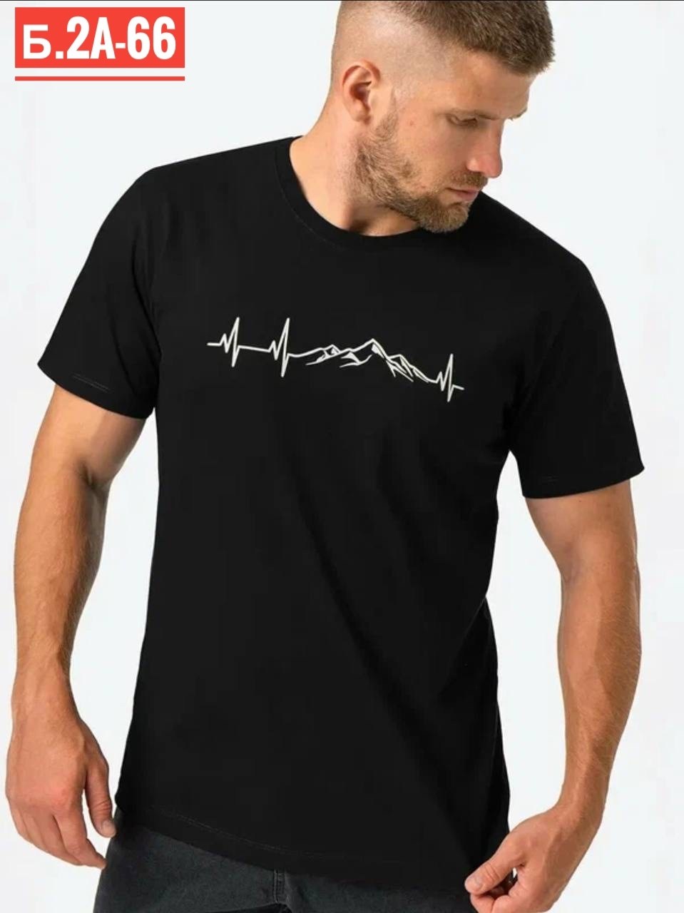 мужская футболка белая,мужская футболка,базовая футболка мужская,футболки базовая,футболки для мужчин