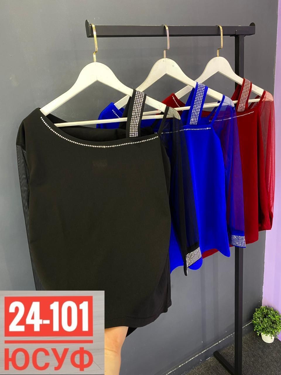 женская блузка,блузка повседневная,блузка кофта,женская блуза,женская кофта