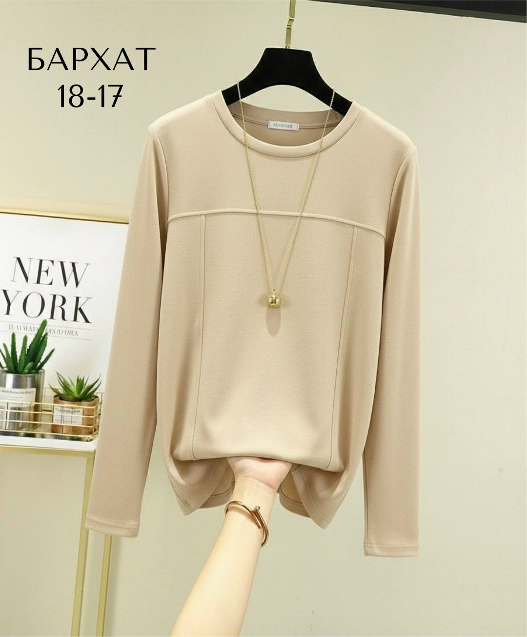 кофта женская,свитшот женский,зеленый свитшот,лонгслив женские,лонгслив женский кофта