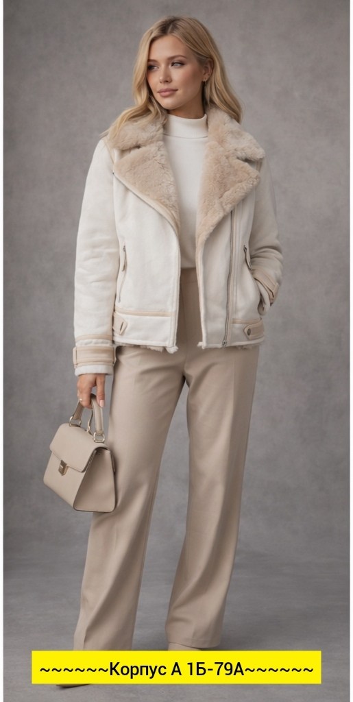 дубленка авиатор женская,дубленка авиатор зимняя белая бежевая длинная косуха,дубленка женская,дубленка белая,дубленка digna цвет бежевый молочный