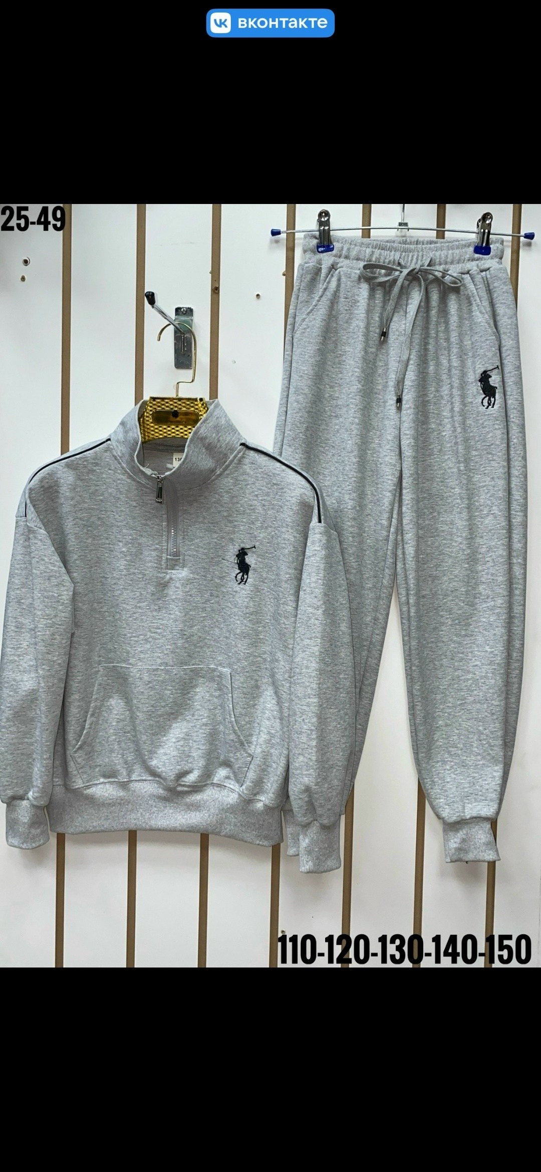 спортивный костюм polo ralph lauren,мужской спортивный костюм polo ralph lauren,мужской спортивный костюм polo от ralph lauren,спортивный костюм us polo,спортивные костюмы polo by ralph lauren