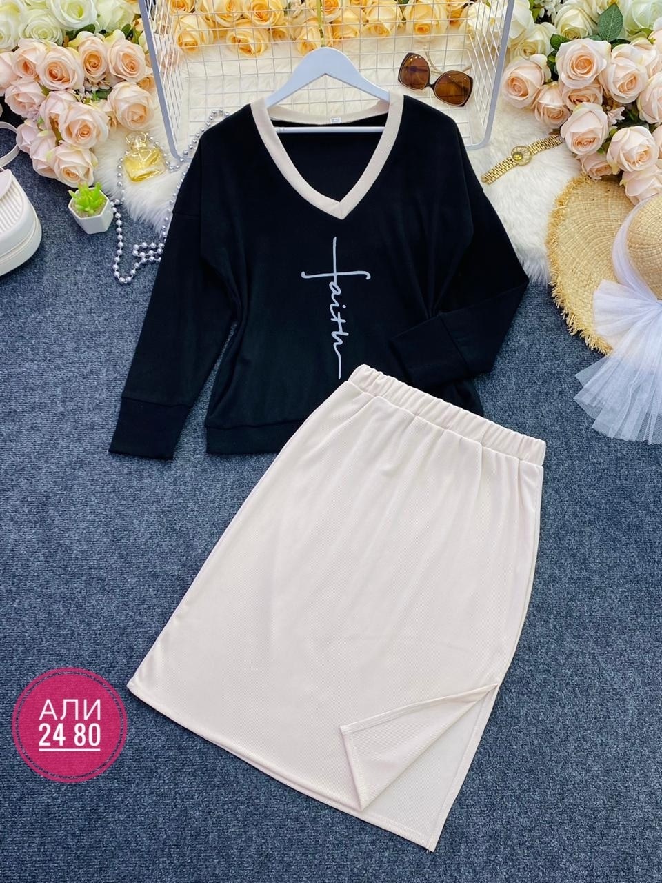 женский костюм с юбкой,костюм кофта и юбка,костюм с юбкой,костюм двойка женский,теплый костюм с юбкой