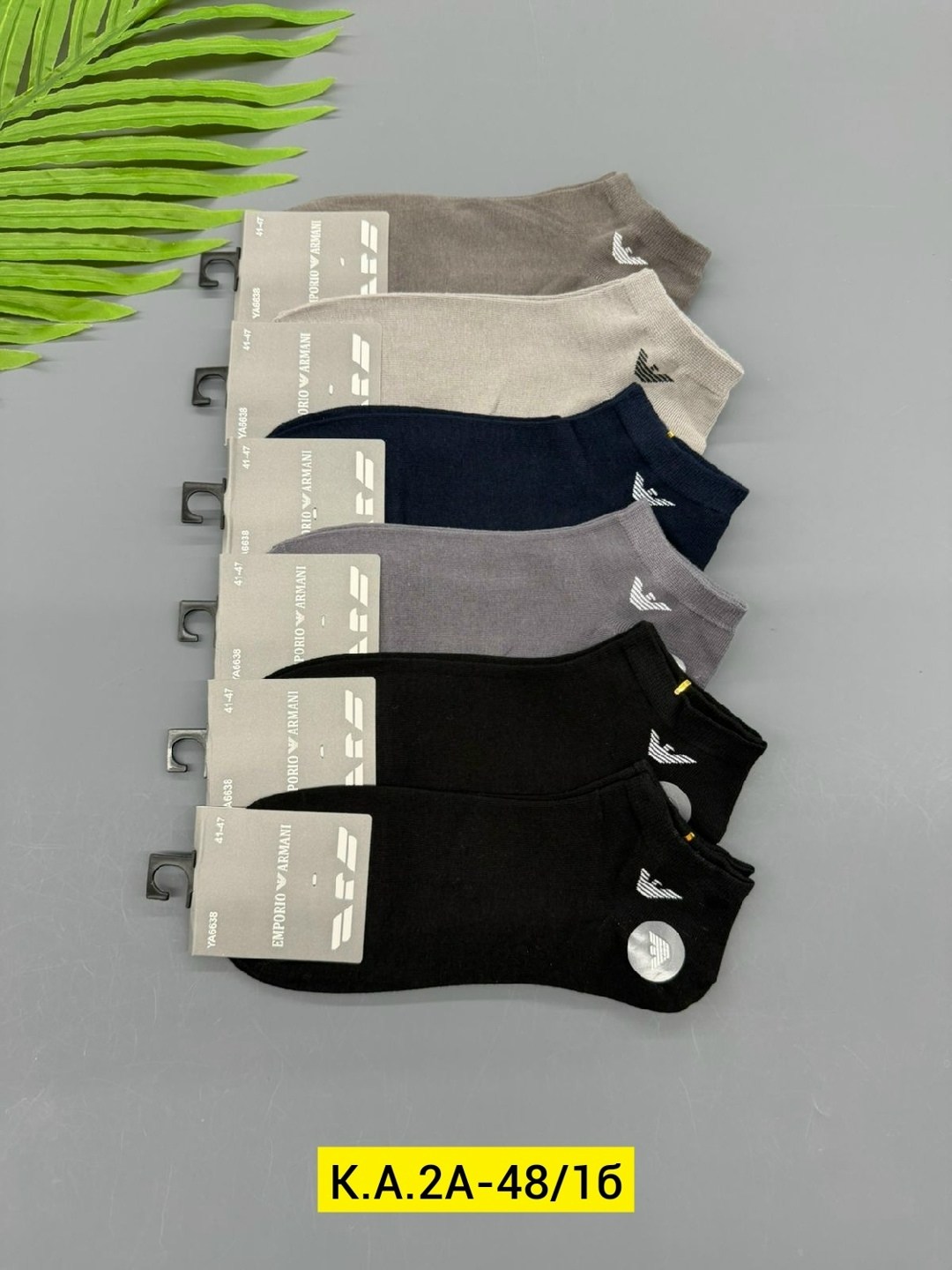 носки мужские,носки мужские 10 пар,носки мужские р. 41-47 (5 пар) арт. 1295912,носки мужские р. 41-47 (5 пар) арт. 1297065,комплект носки мужские