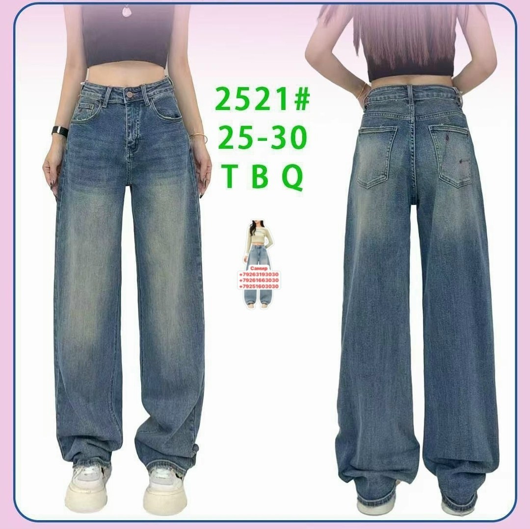 джинсы широкие,джинсы женские широкие,джинсы с широкими штанинами,длинные широкие джинсы,джинсовые брюки