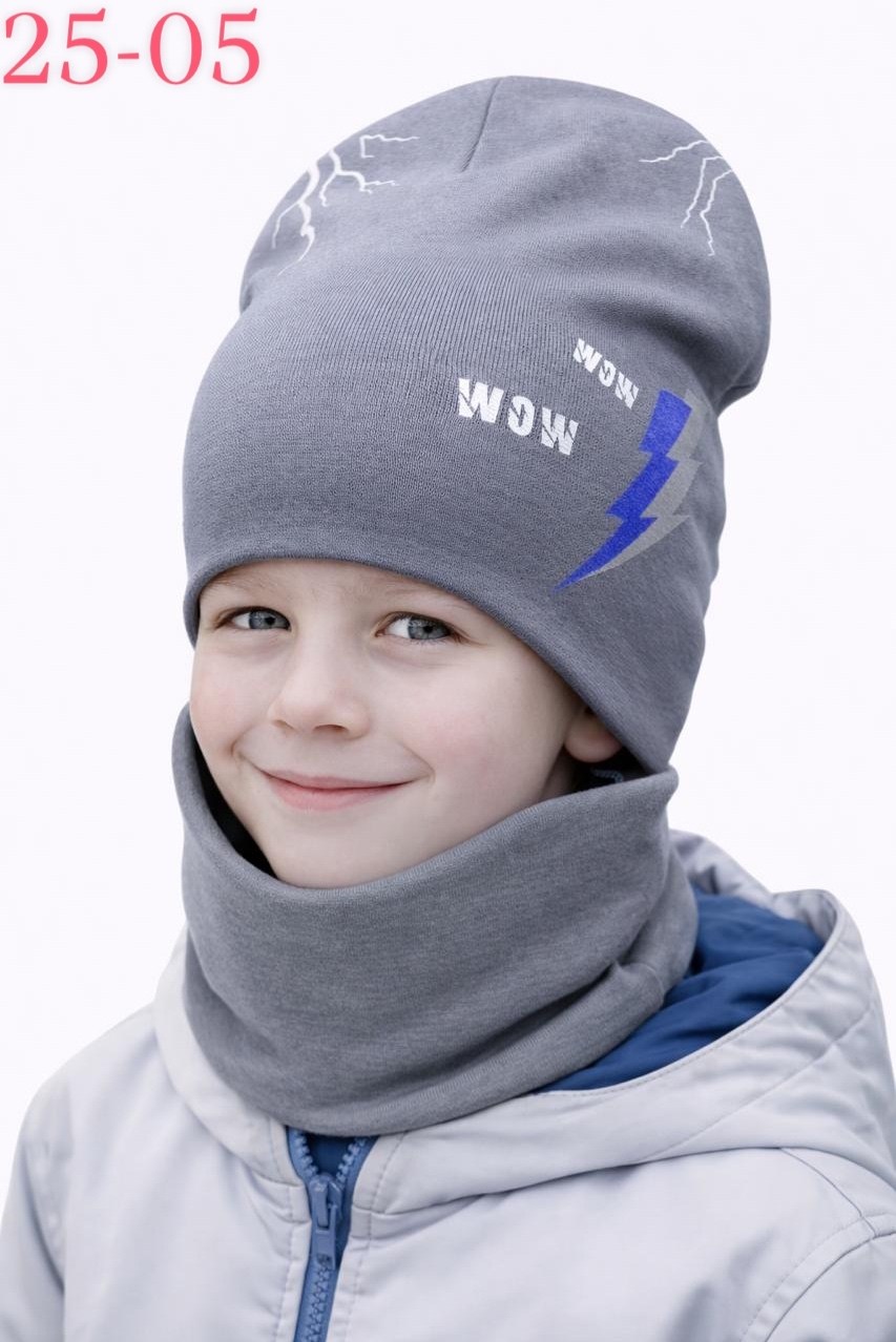 комплект шапка и снуд для мальчика,комплект шапка снуд,шапка снуд для мальчика,шапка для мальчика,шапки комплект
