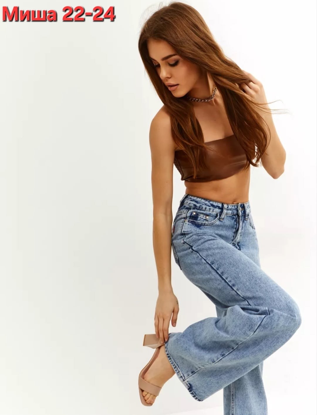 джинсы широкие,джинсы женские широкие,zarina джинсы 3123405705,джинсы женские,голубые джинсы