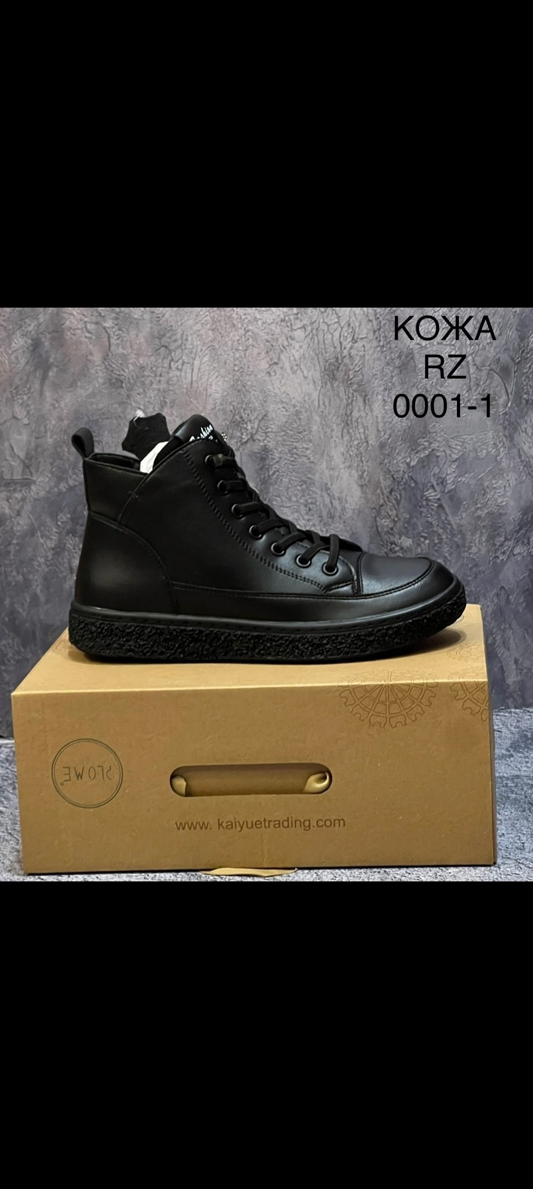 ,кроссовки высокие мужские,белые кроссовки,высокие кроссовки,белые кроссовки мужские