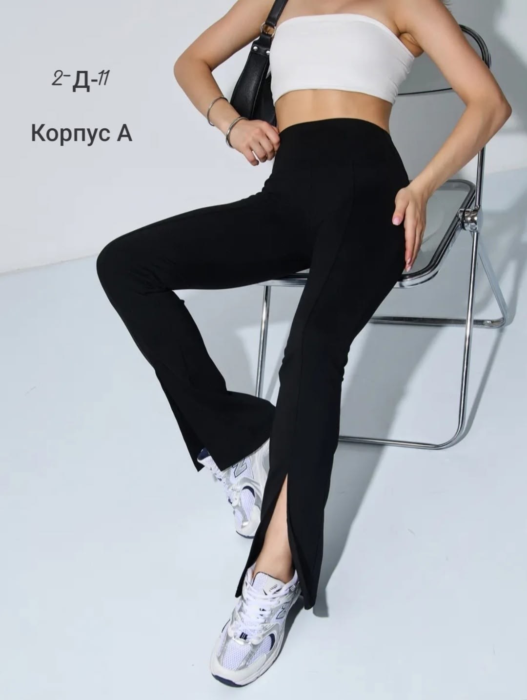 леггинсы клёш с разрезами mega sport,женские брюки,брюки клеш,женские брюки черные,черные брюки