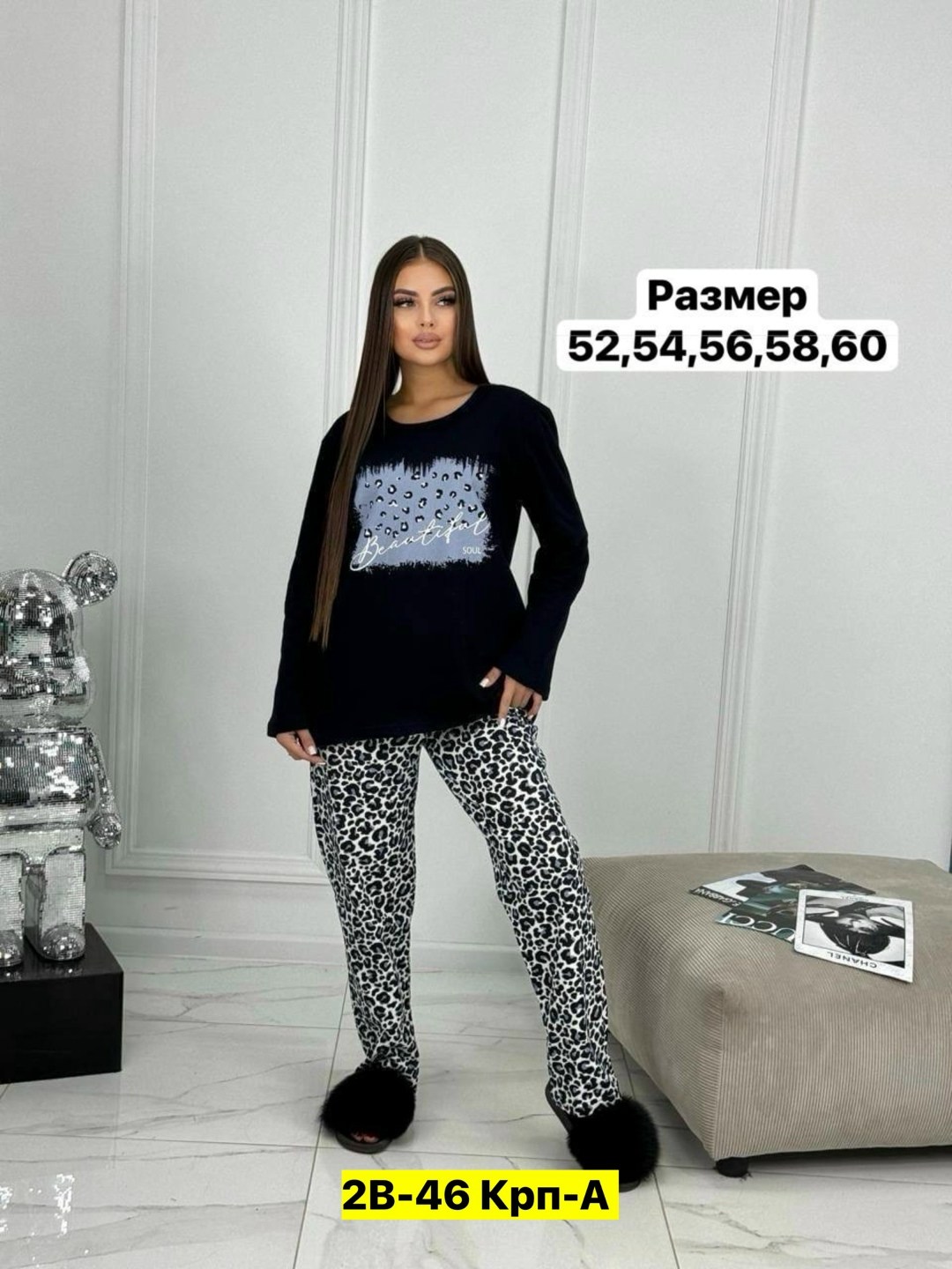 пижама домашний одежда,пижама женская домашний одежда,домашний костюм женский пижама,комплект пижама домашний,пижама женская