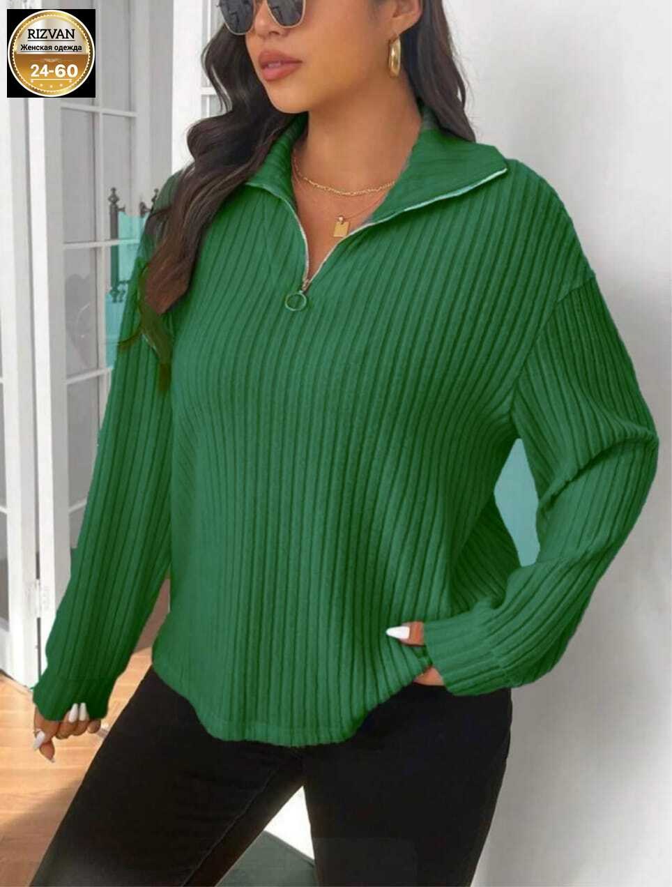 кофта женская,свитер женский,кофточка женская,свитер кофта,кофта