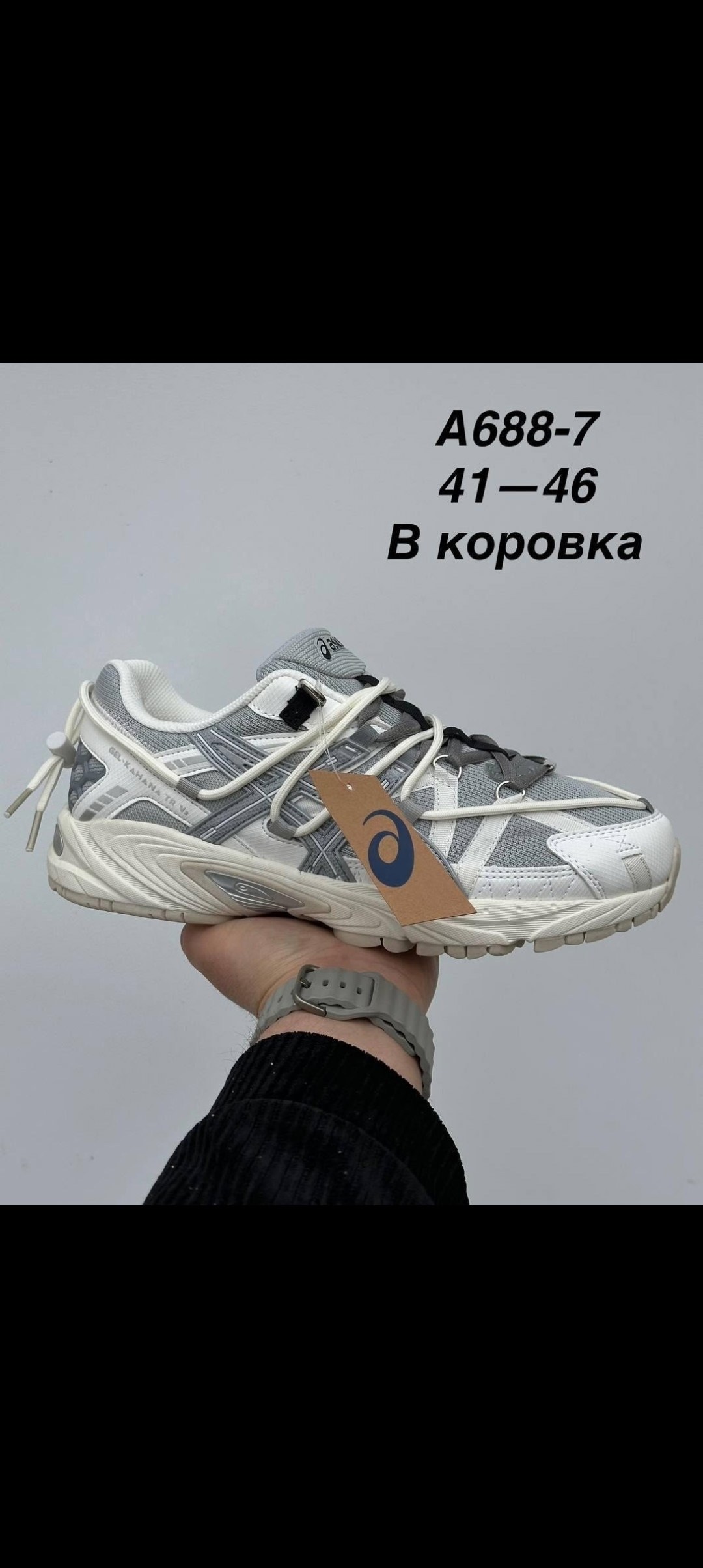 мужские кроссовки asics gel-kahana 8,кроссовки asics gel-kahana 8,мужские кроссовки asics,кроссовки asics gel,asics кроссовки