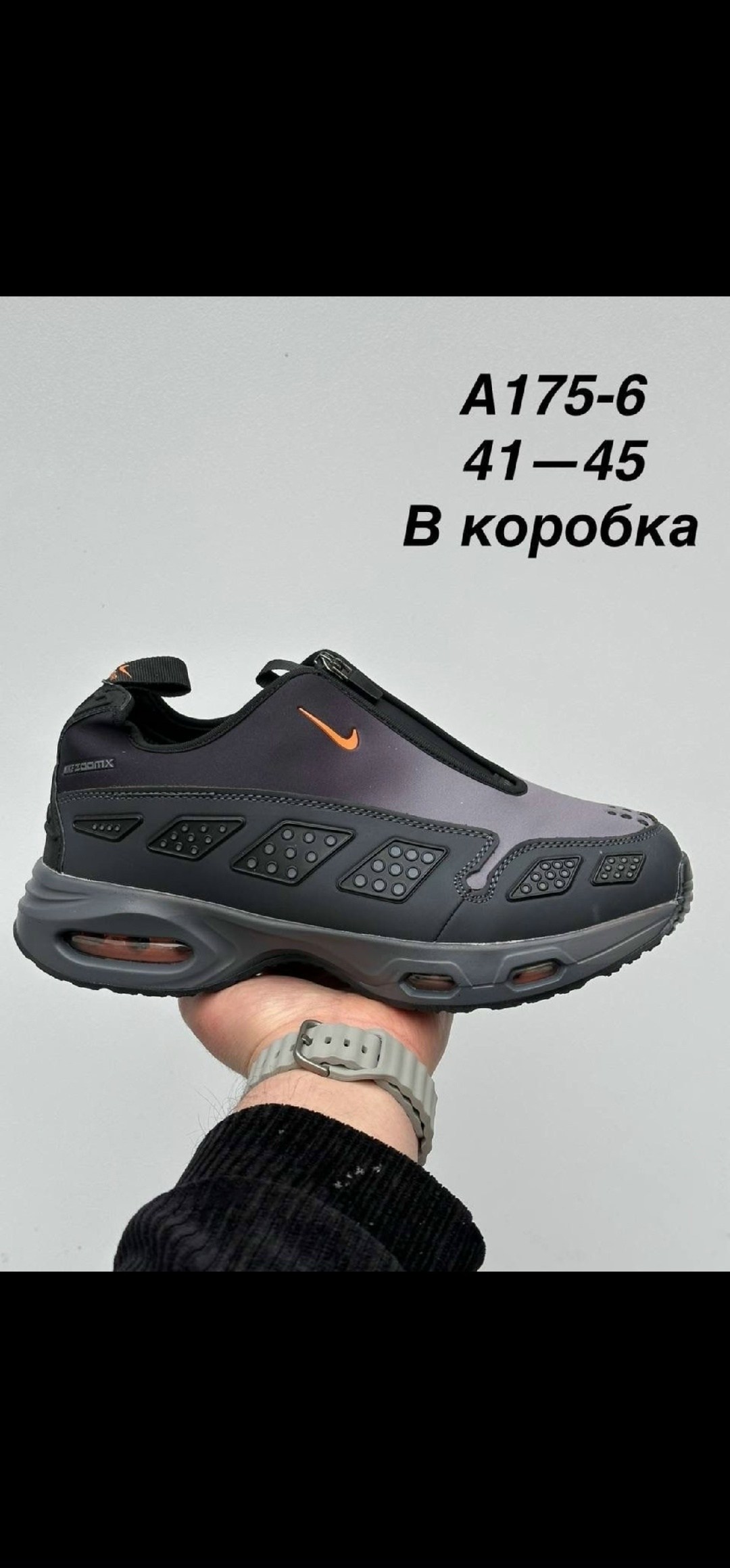 кроссовки nike air max,кроссовки,nike air max sndr,nike air max,кроссовки nike air