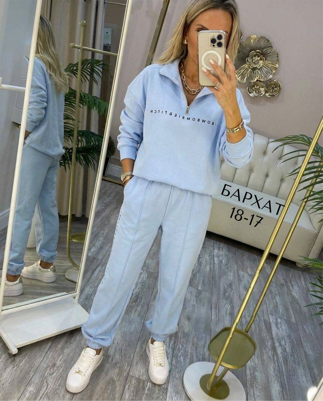 спортивный костюм женский,костюм спортивный,спортивные костюмы на флисе,женский костюм,костюм спорт шик