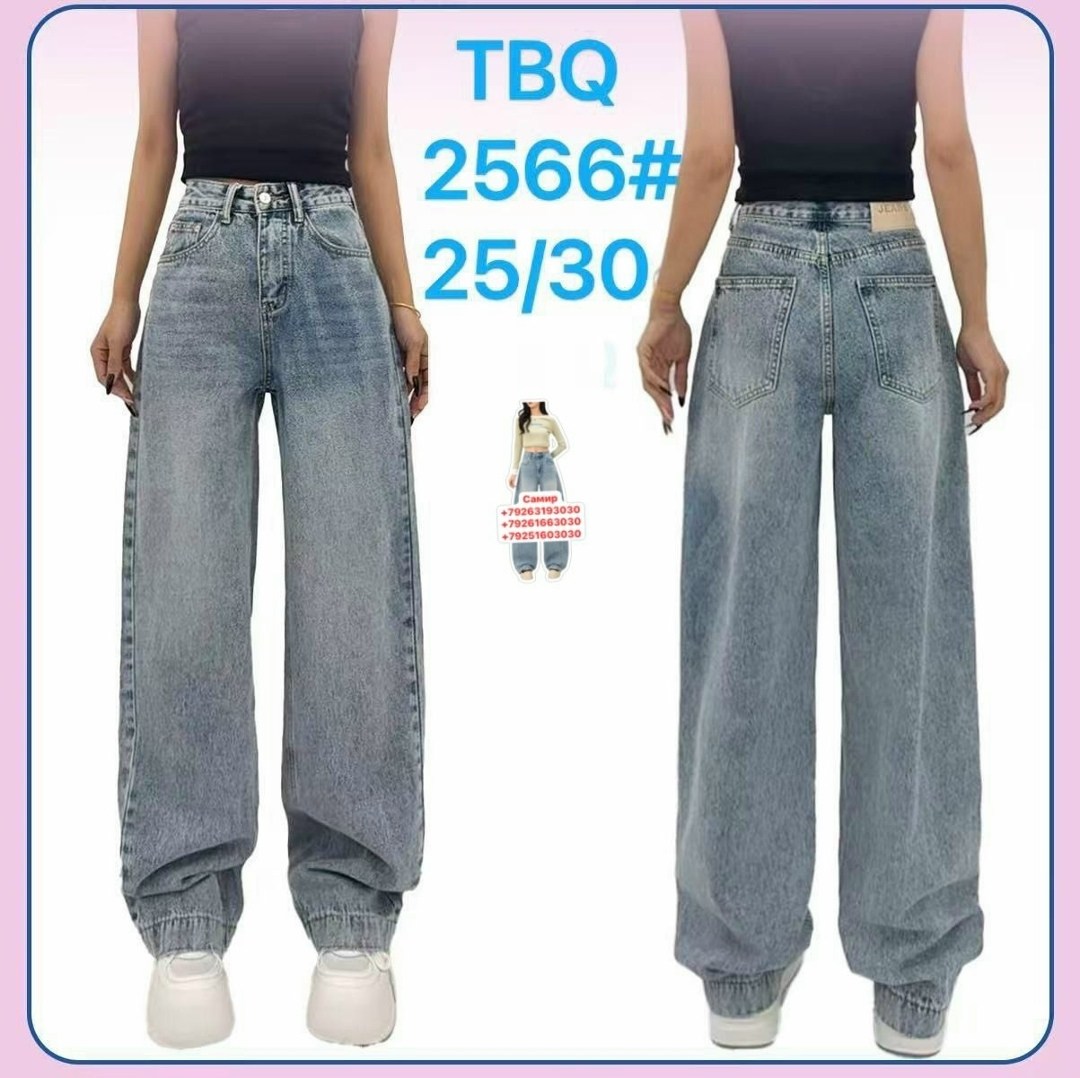 джинсы широкие,женские широкие джинсы,джинсы женские свободные с широкими штанинами,джинсы женские,джинсы широкие багги y2k bang wear